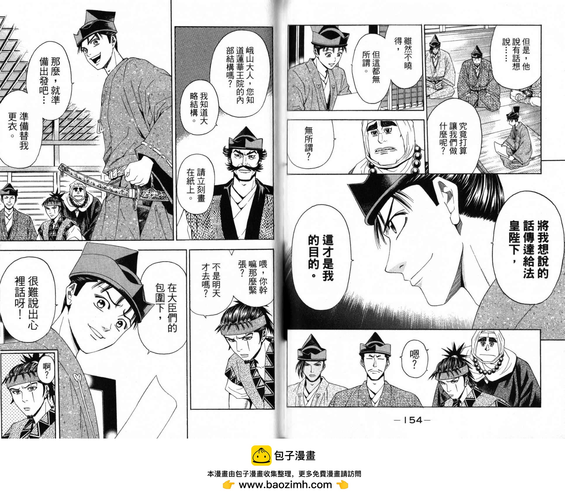 第14卷80