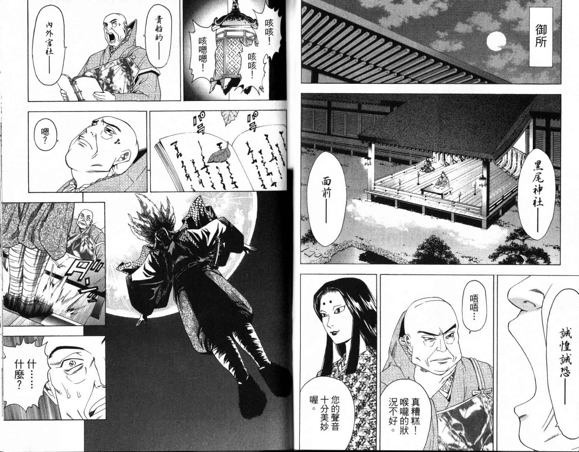 第14卷81