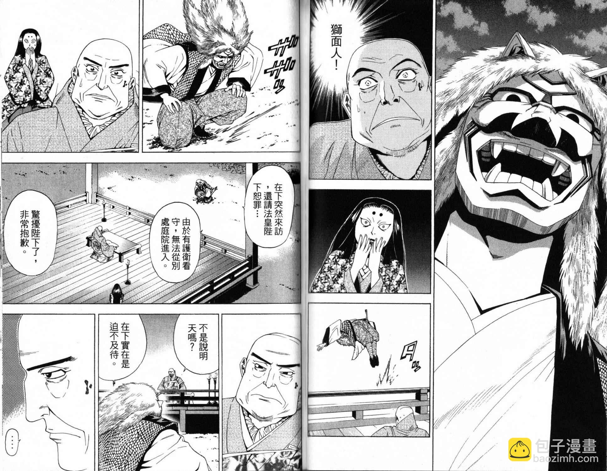 第14卷82