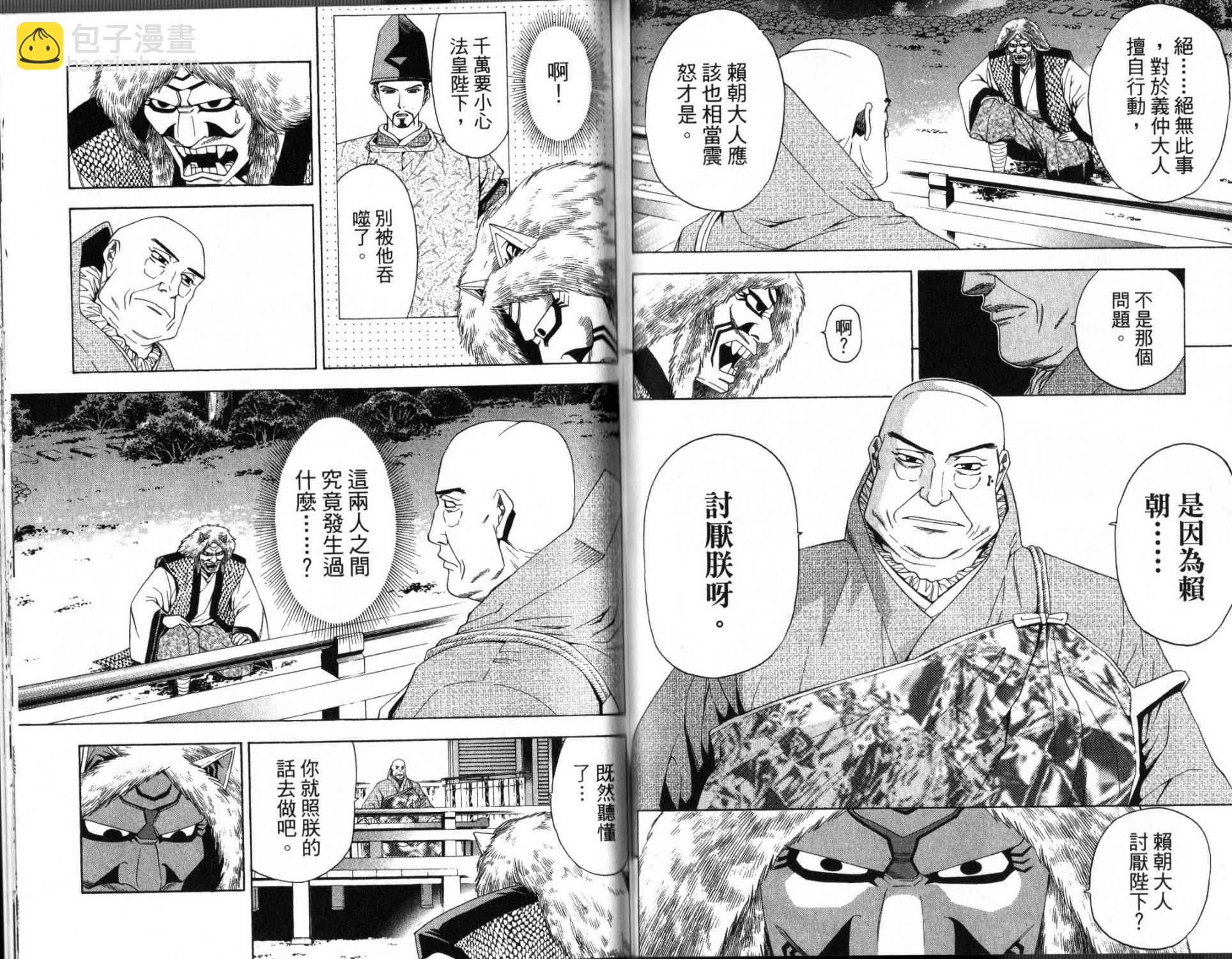 第14卷85