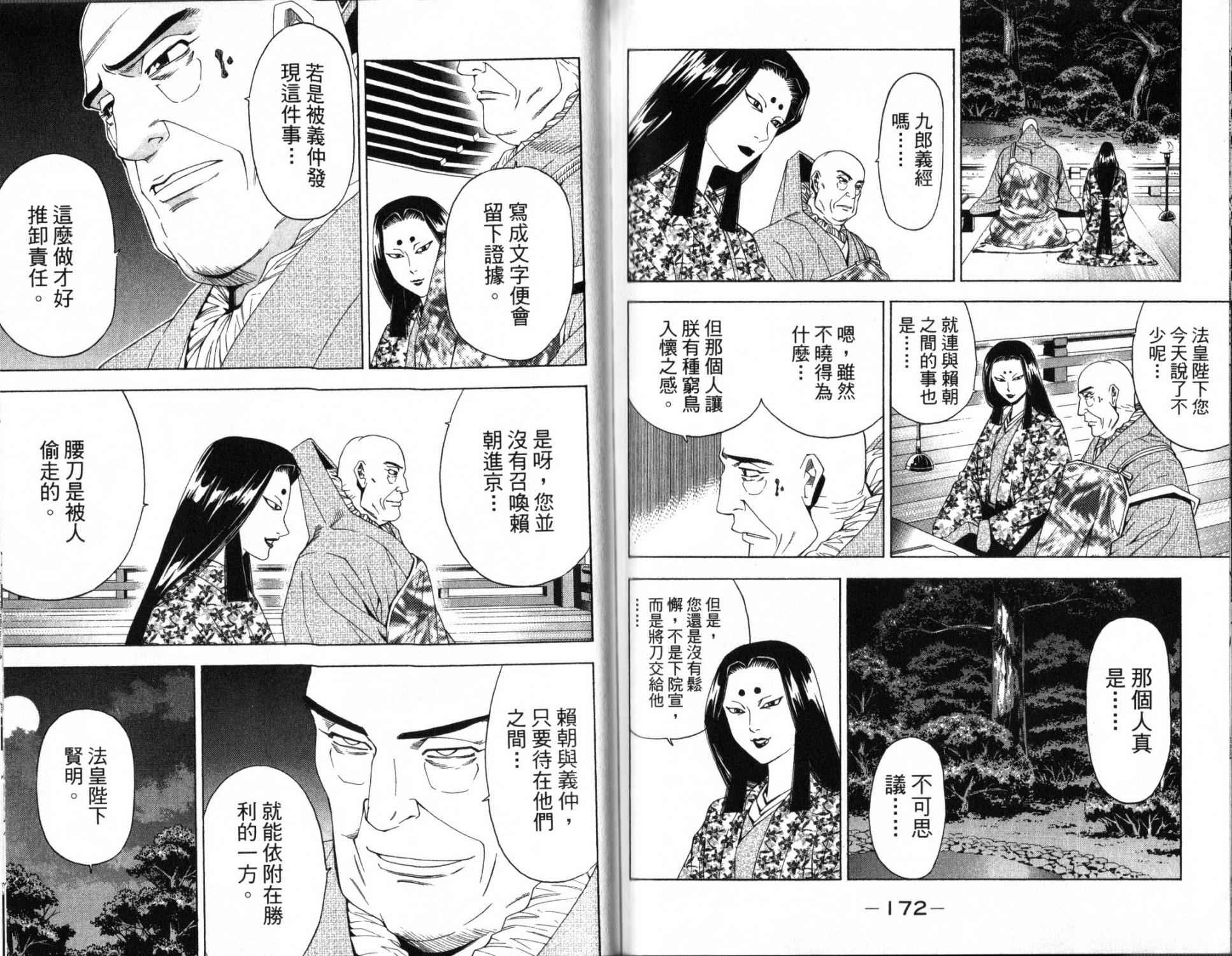 第14卷89