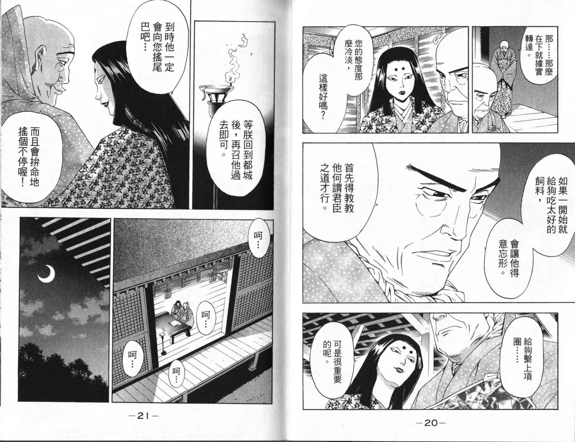 第14卷9