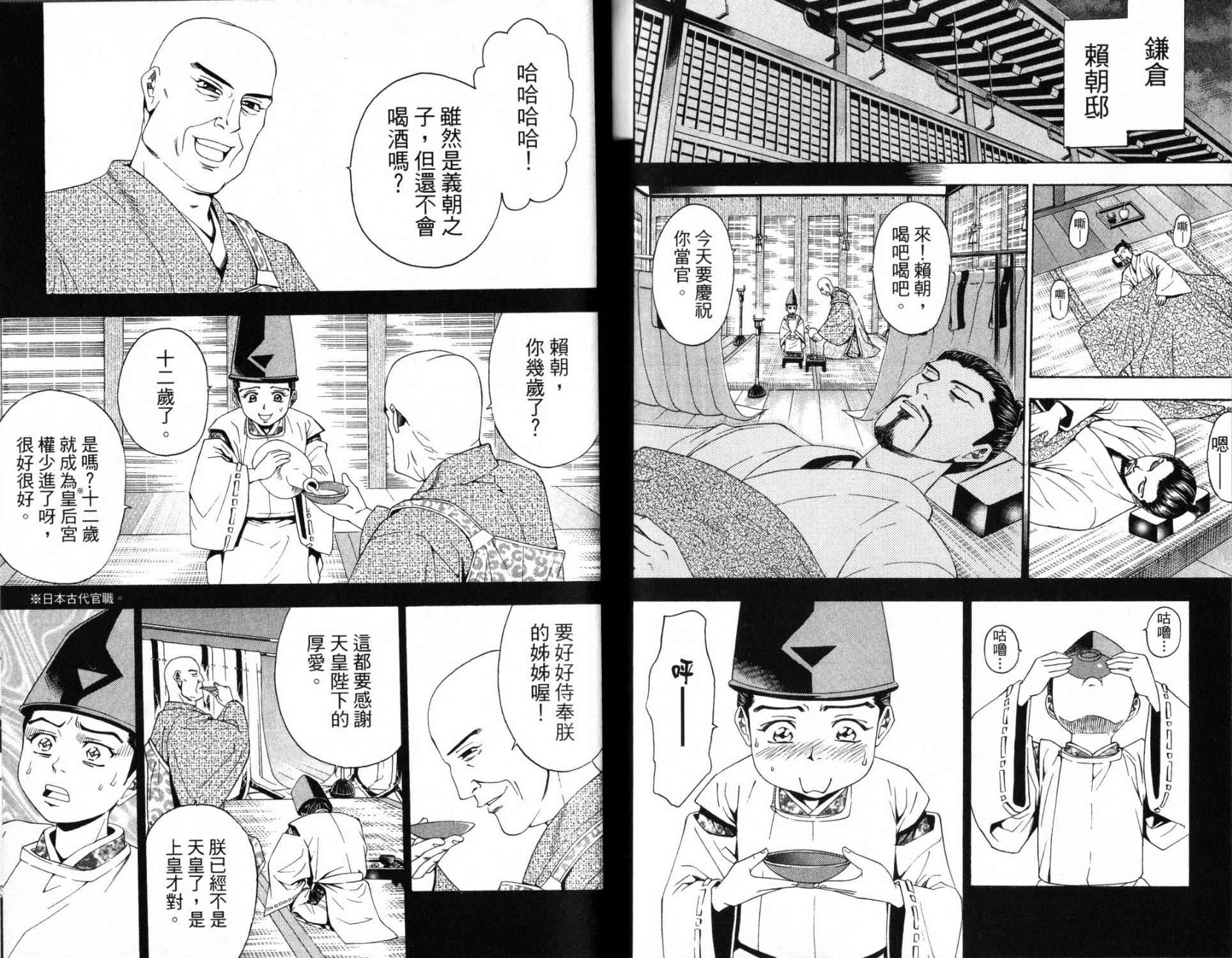 第14卷90