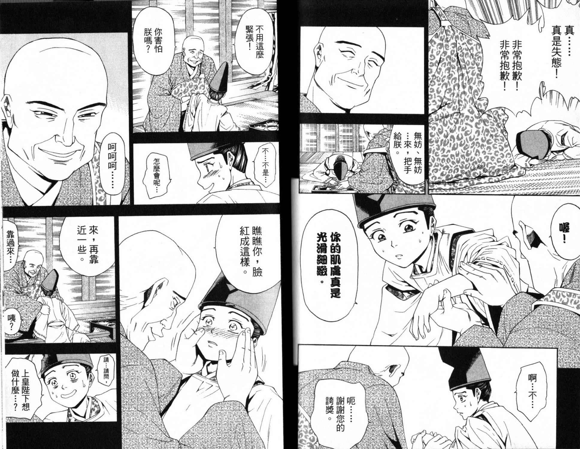 第14卷91
