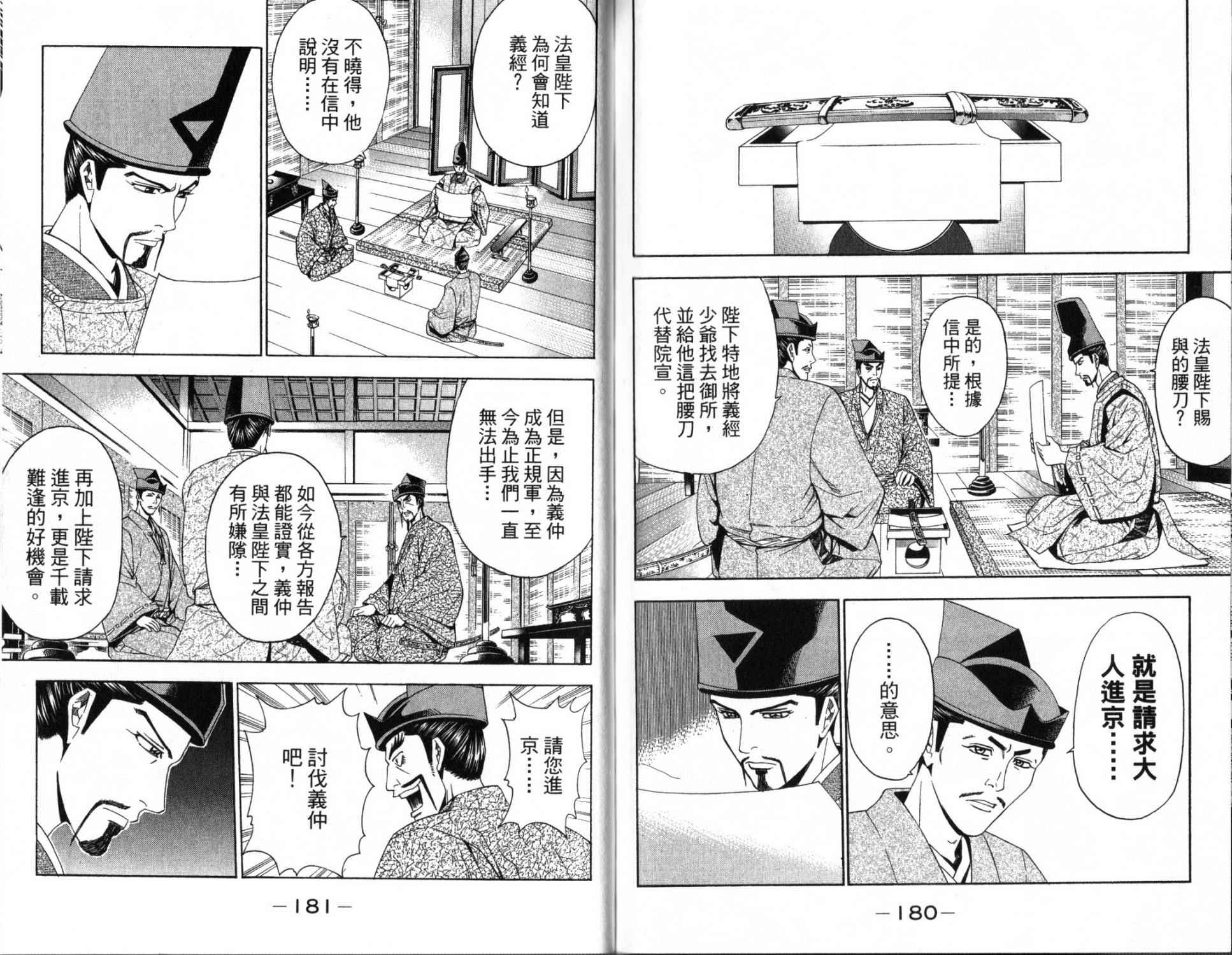 第14卷93