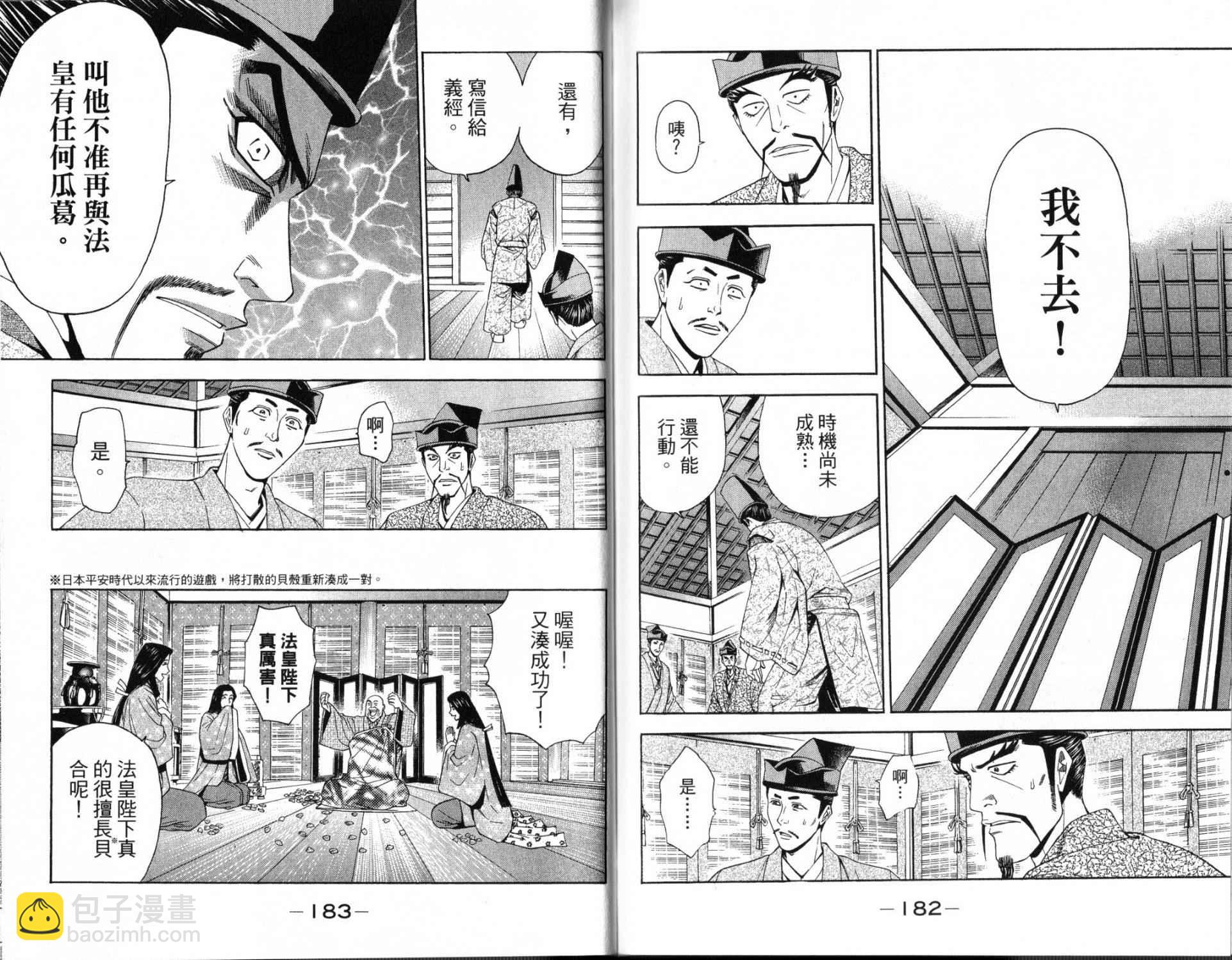第14卷94