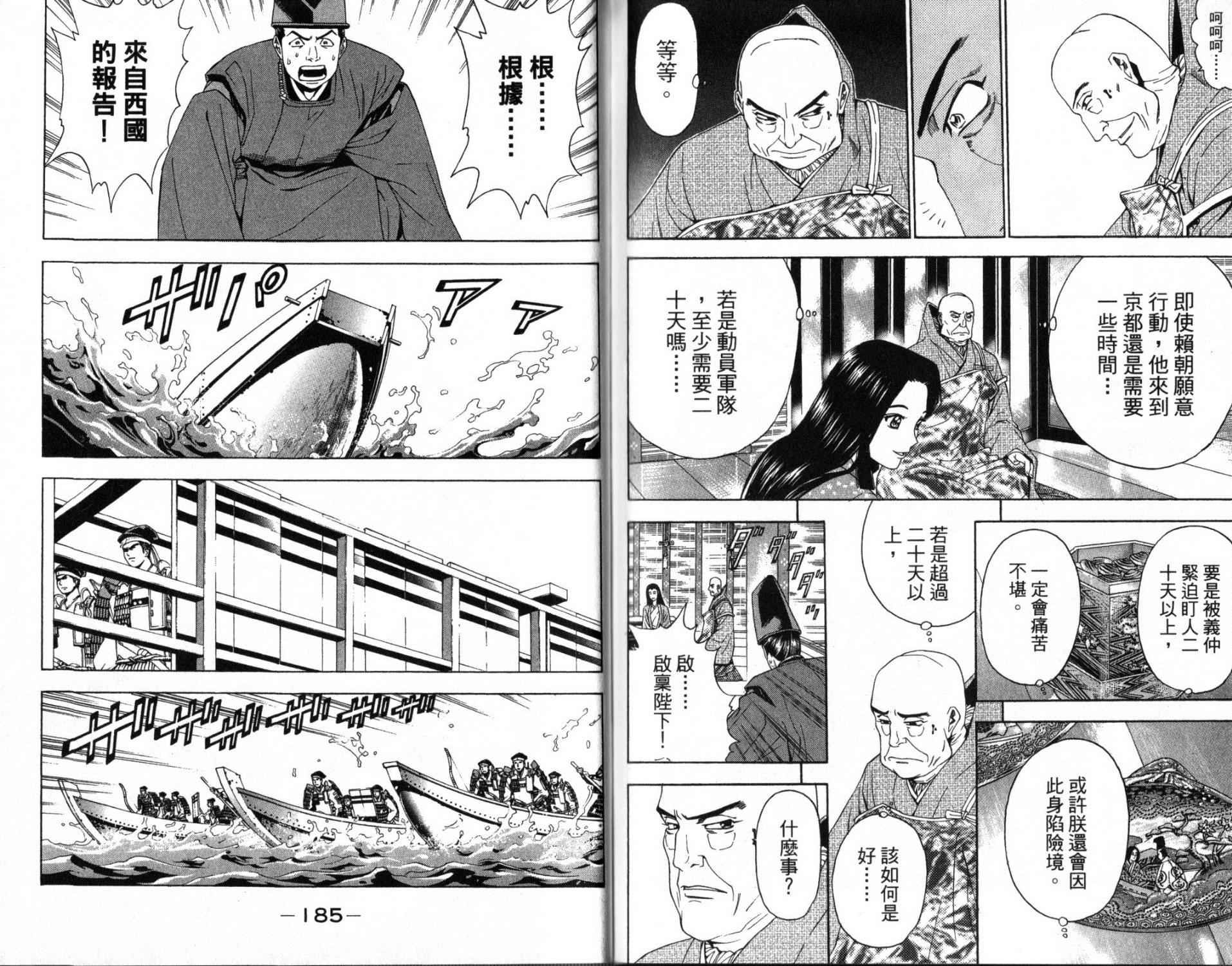 第14卷95