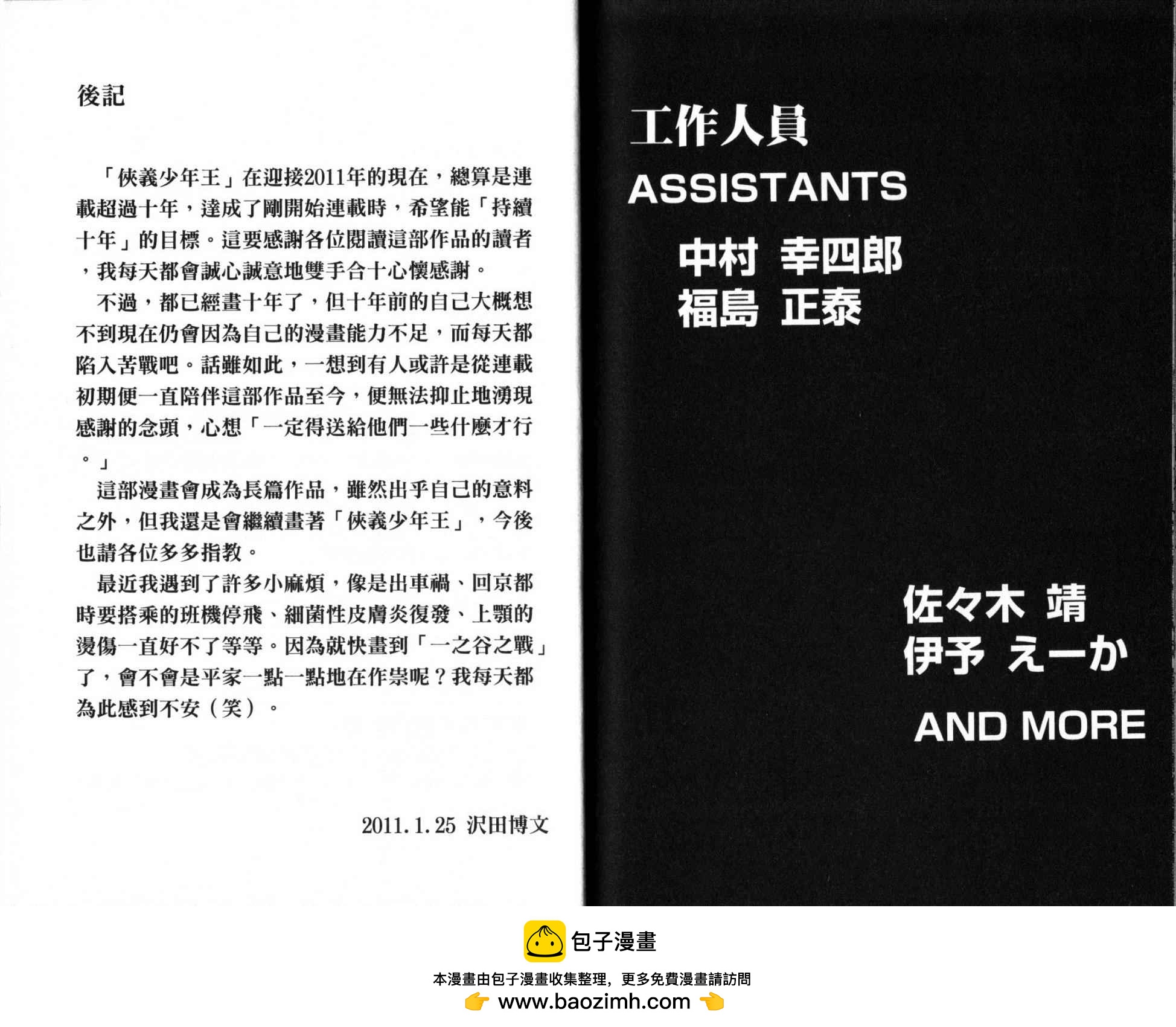 第14卷97