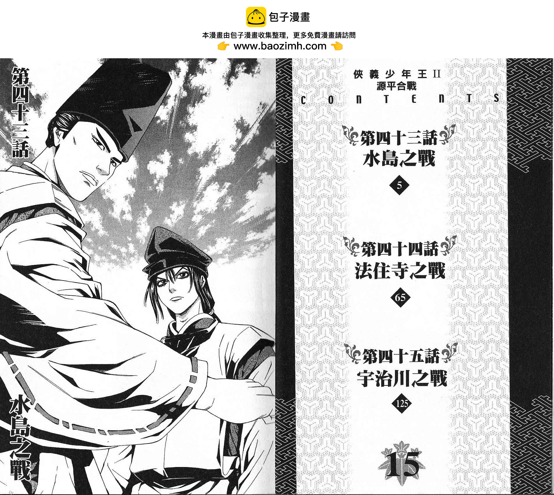 第15卷1