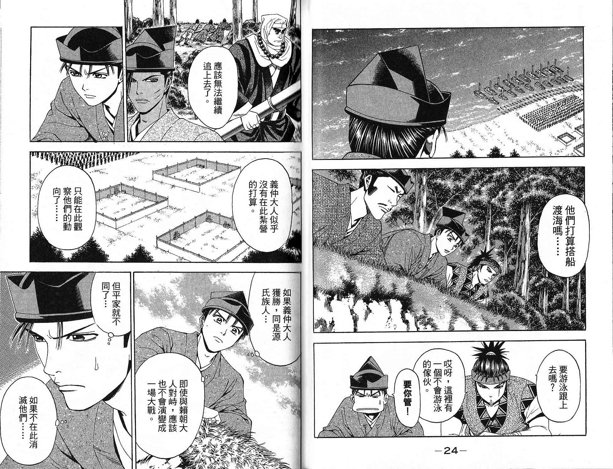 第15卷11