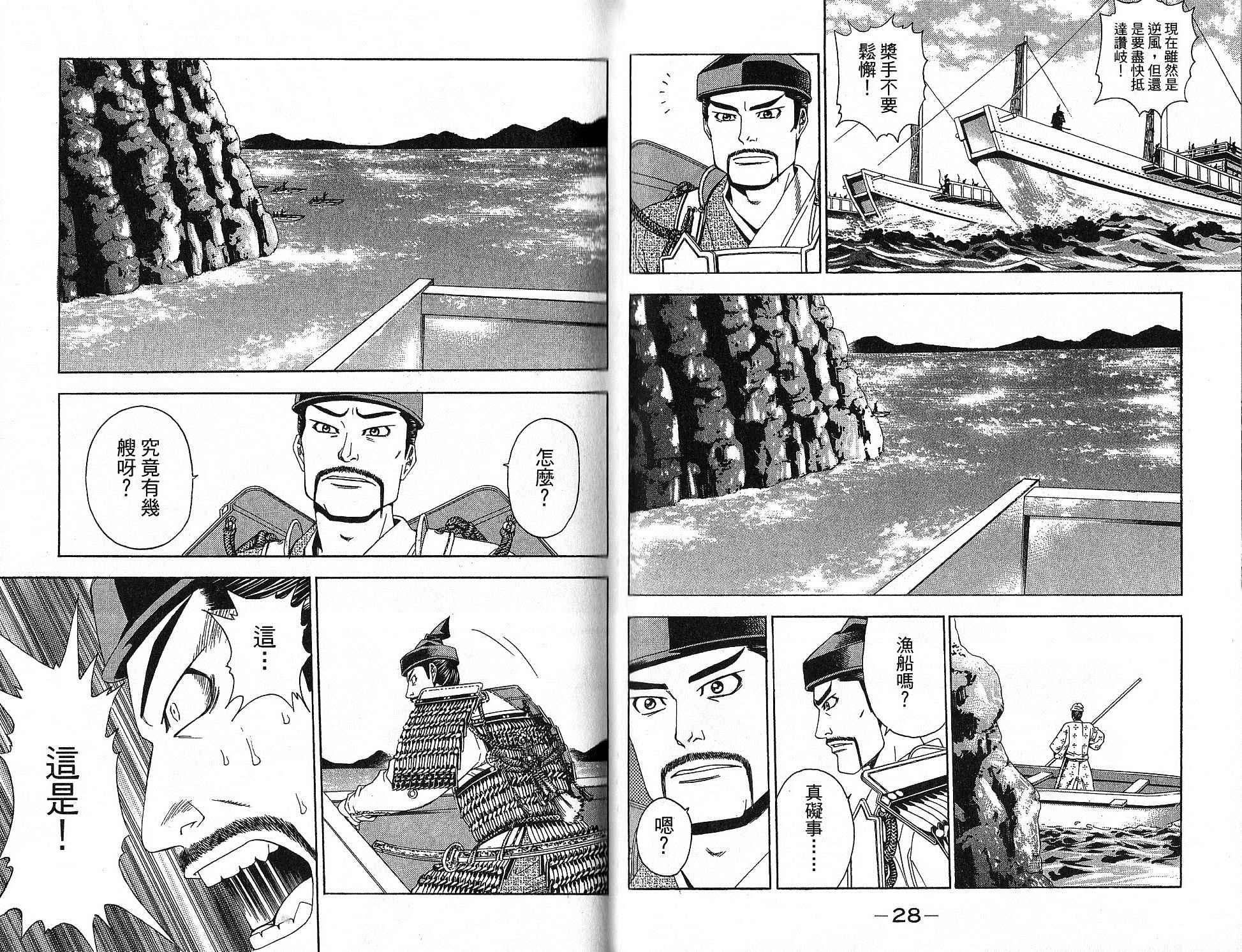 第15卷13