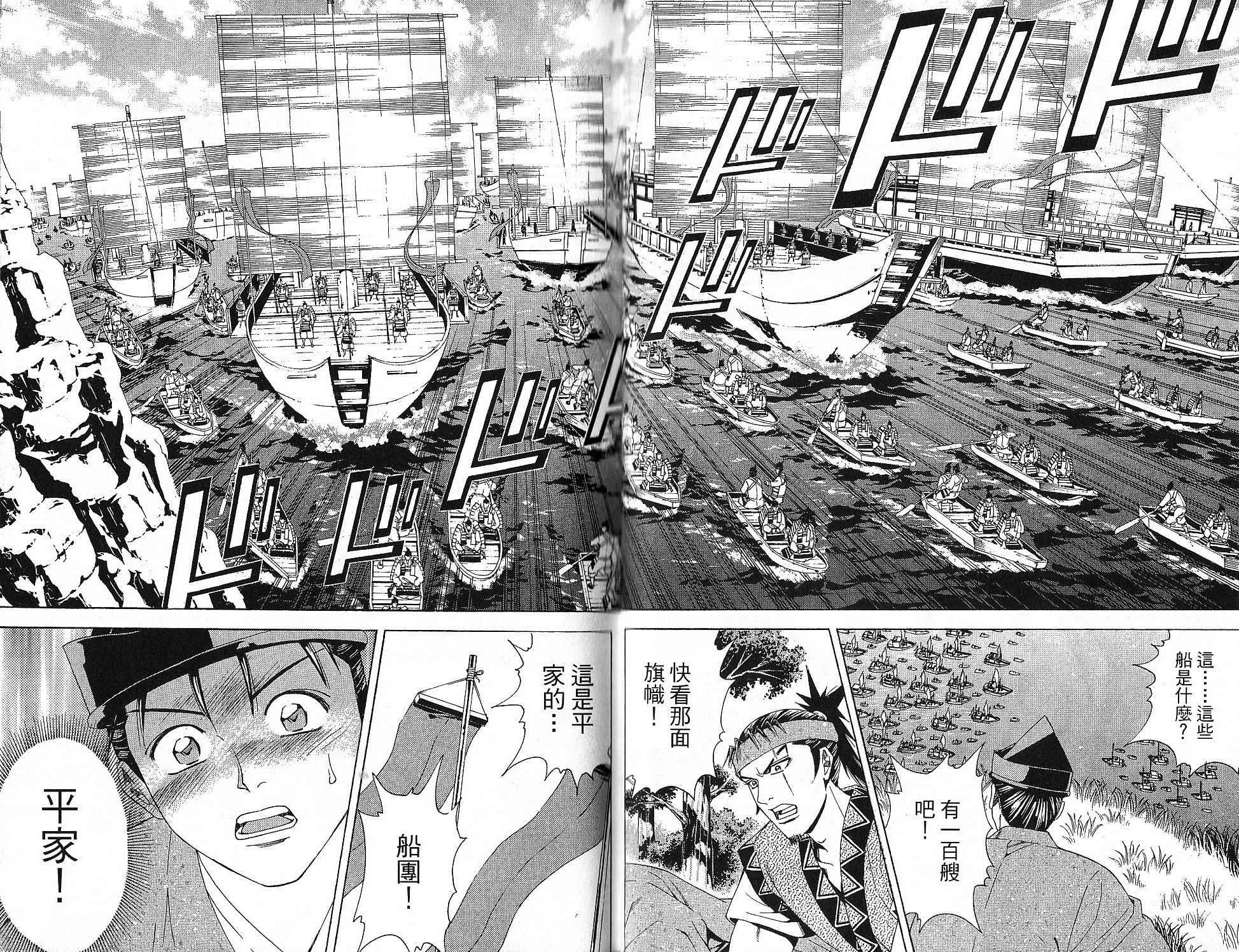 第15卷14