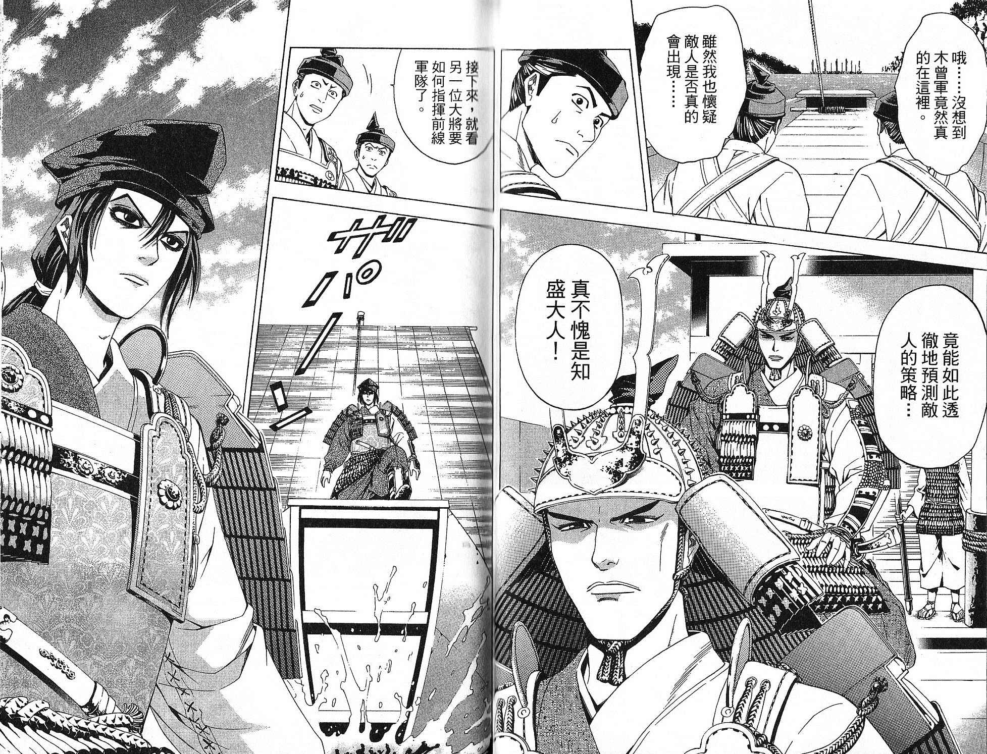 第15卷15