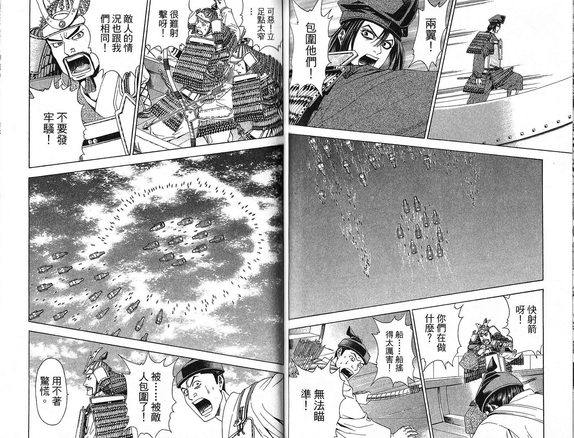 第15卷17