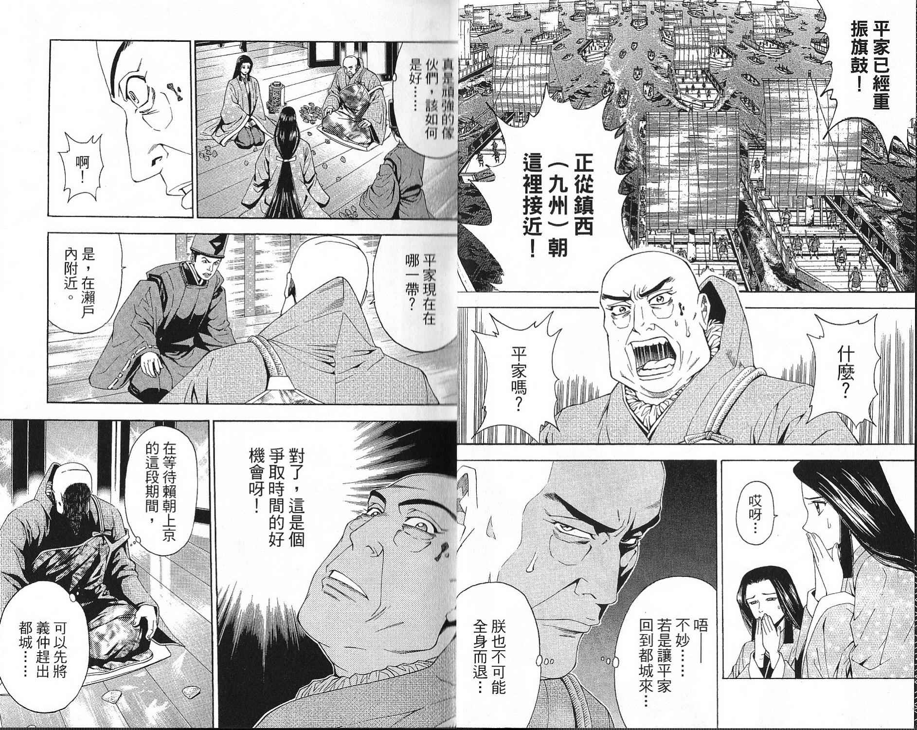 第15卷2