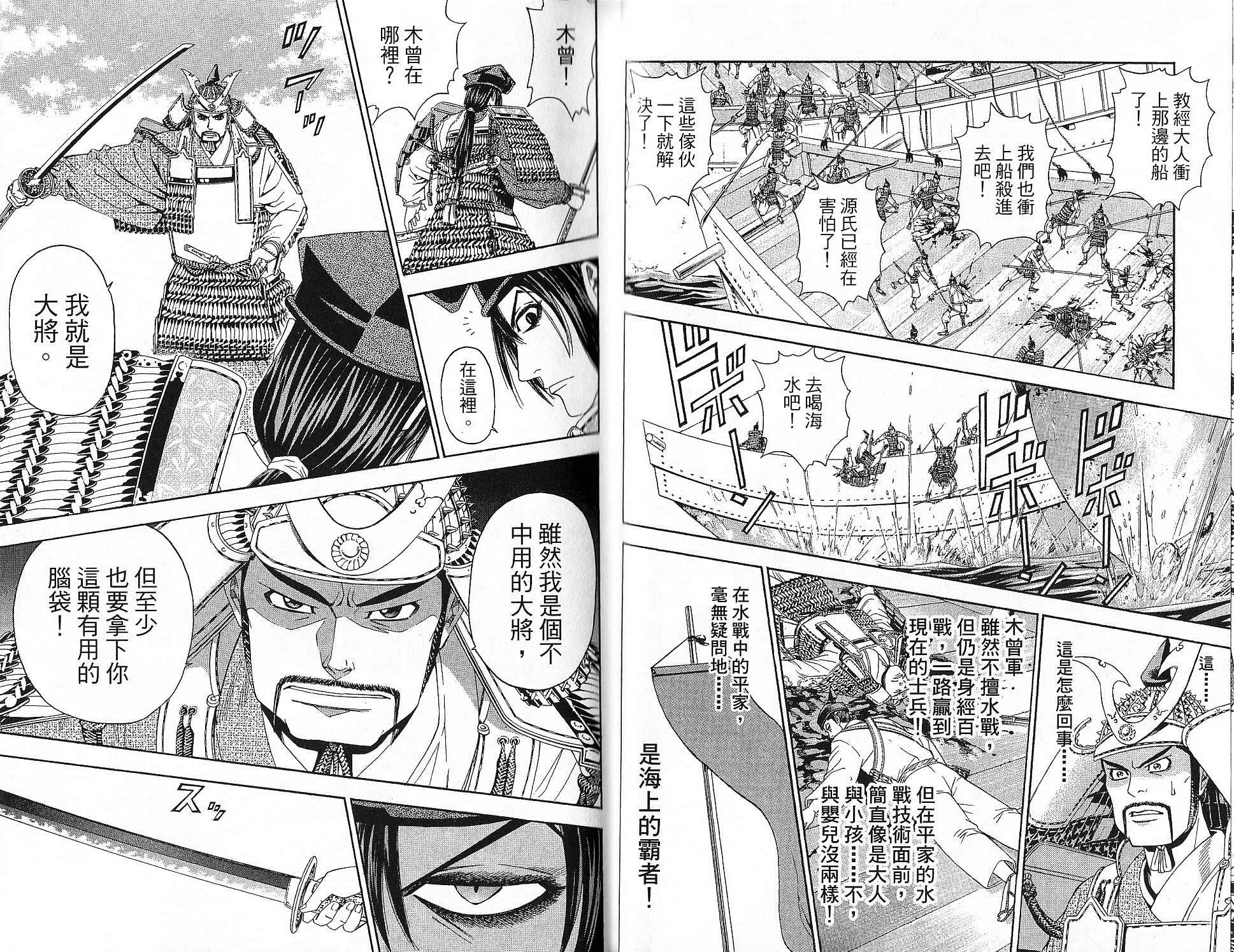 第15卷22