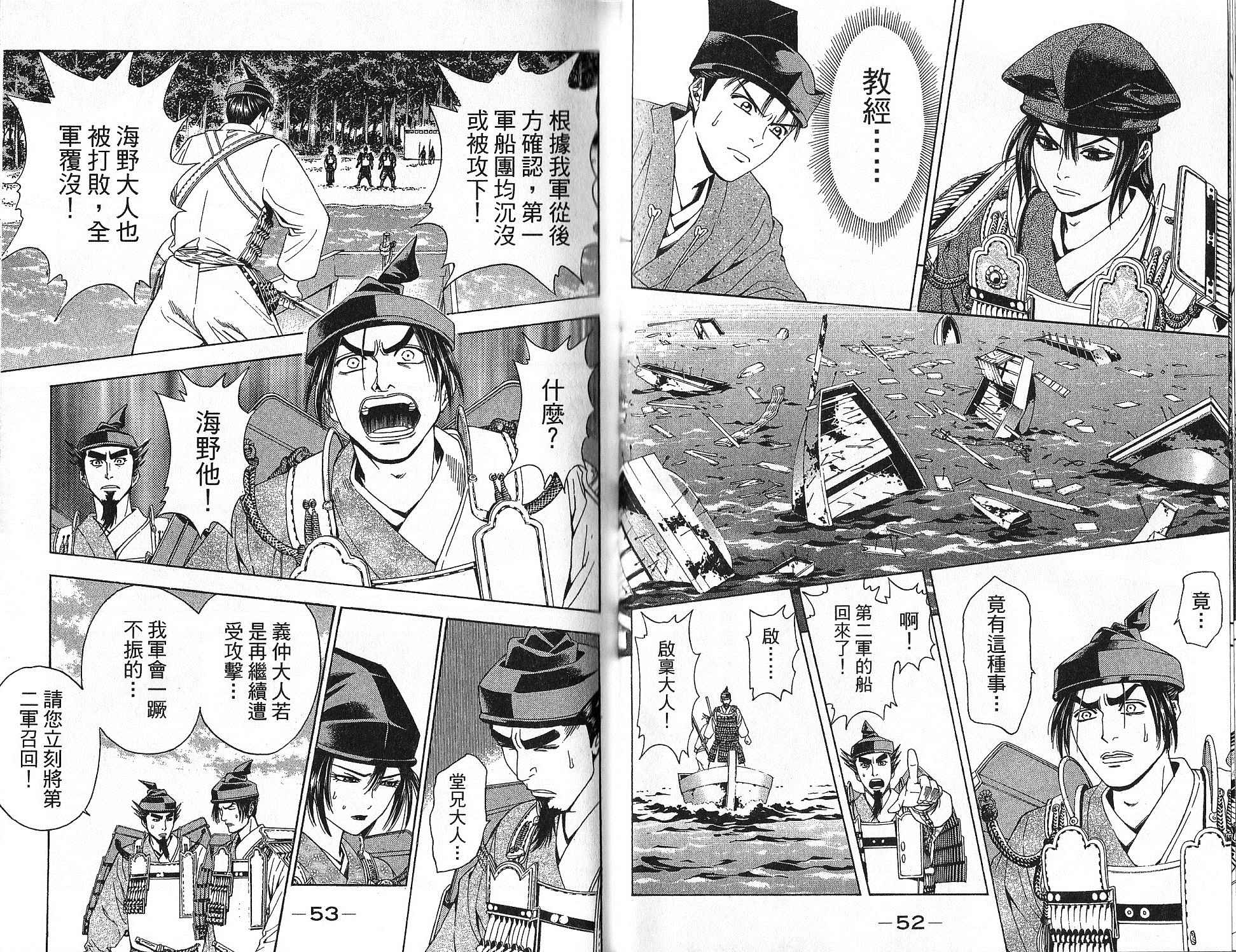 第15卷25