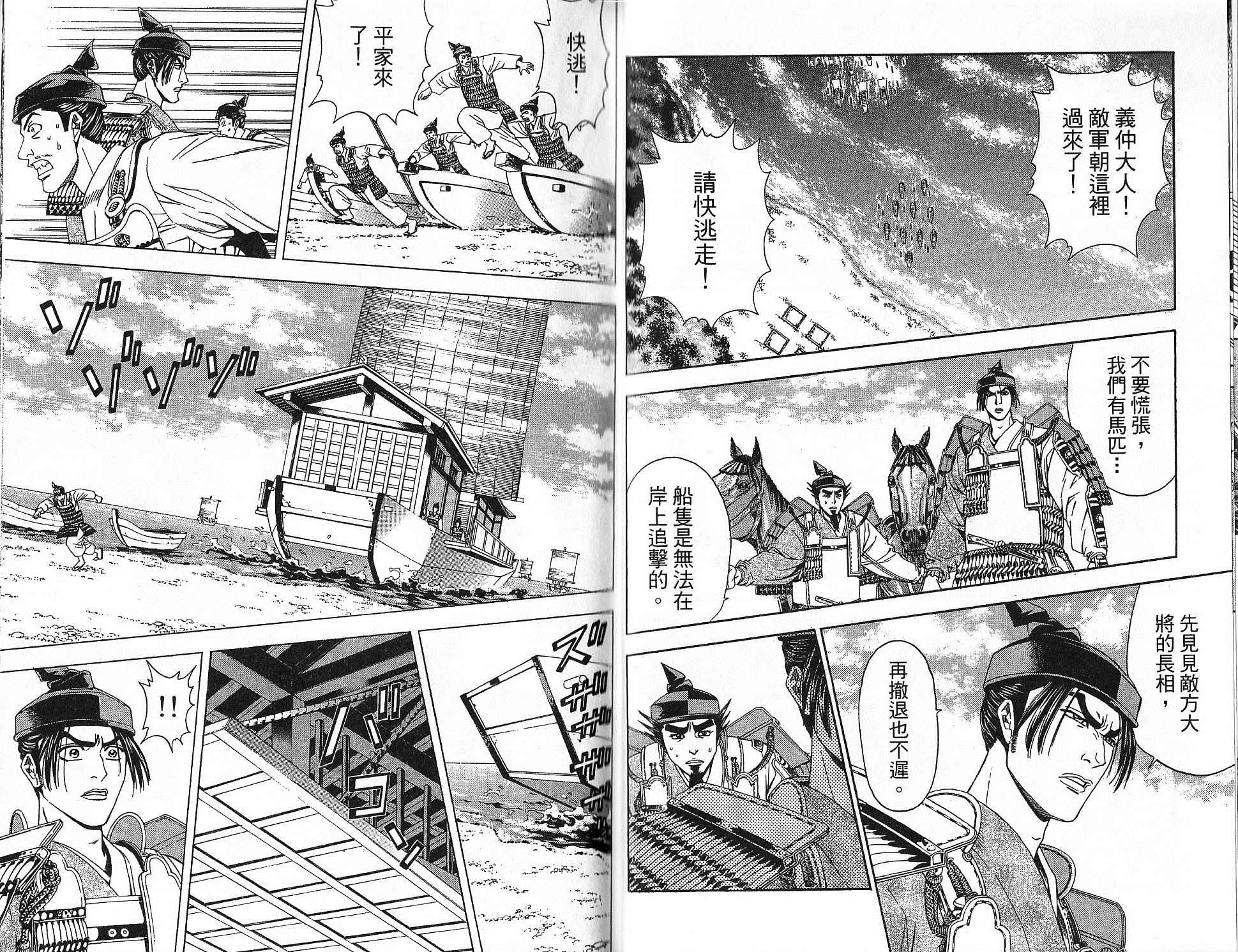 第15卷27