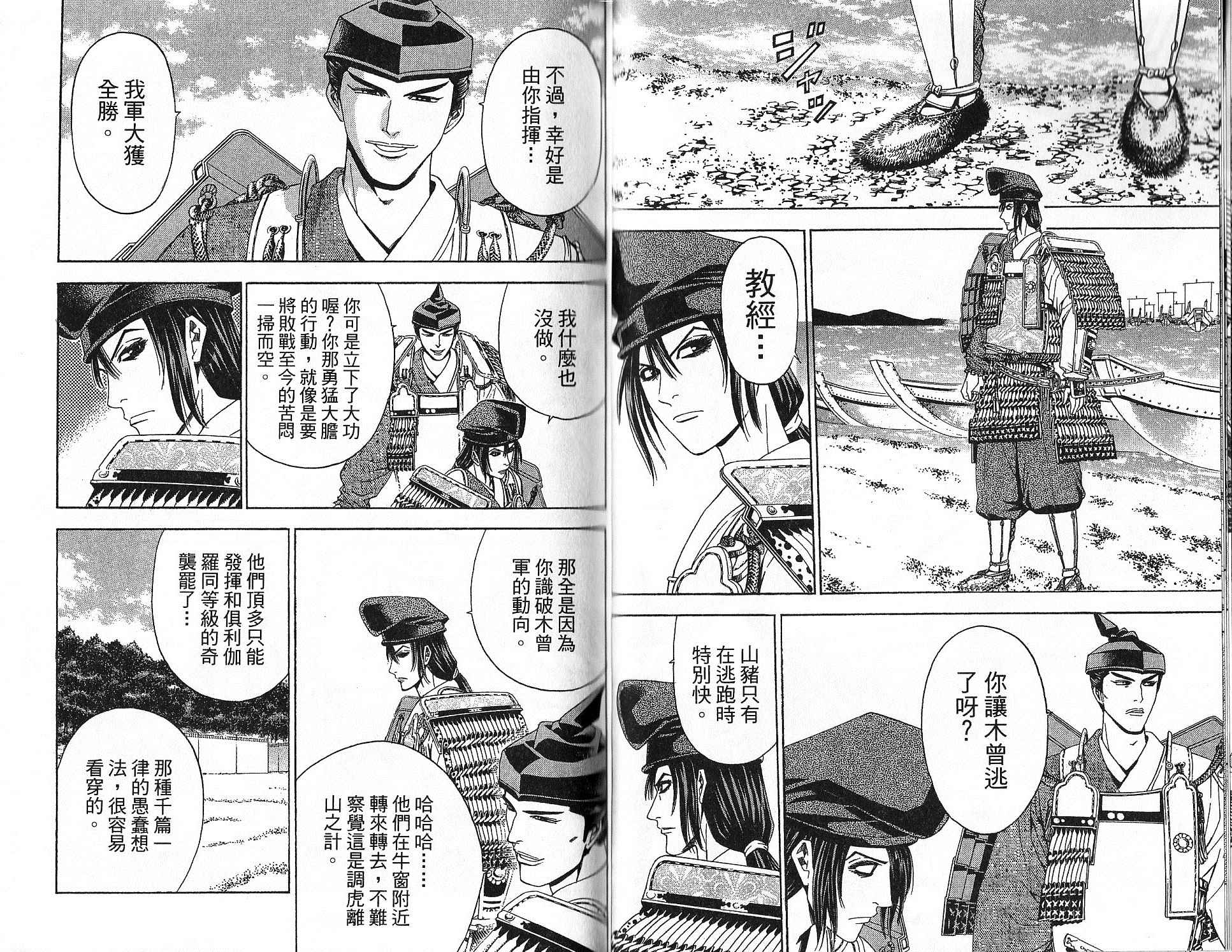 第15卷29