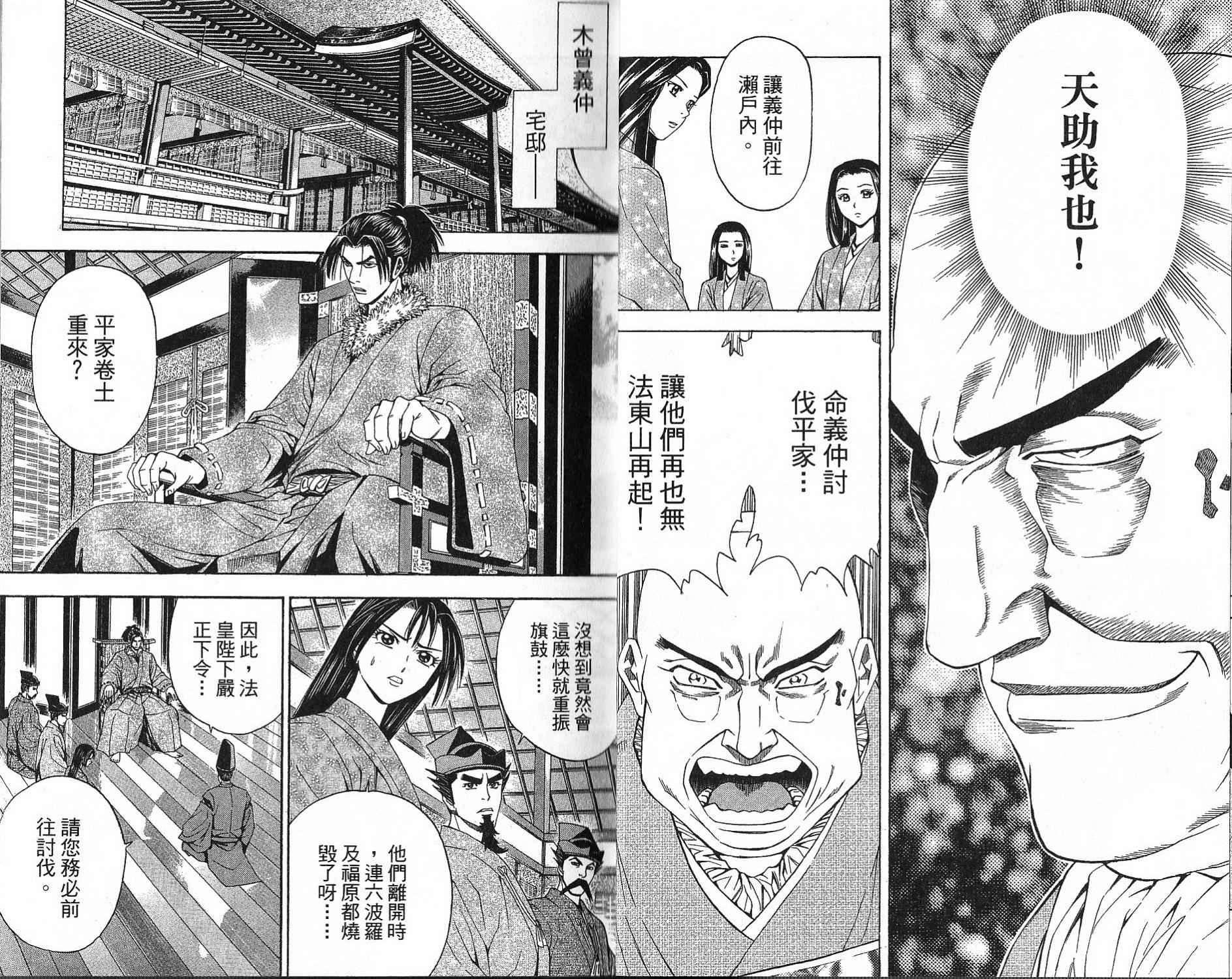 第15卷3