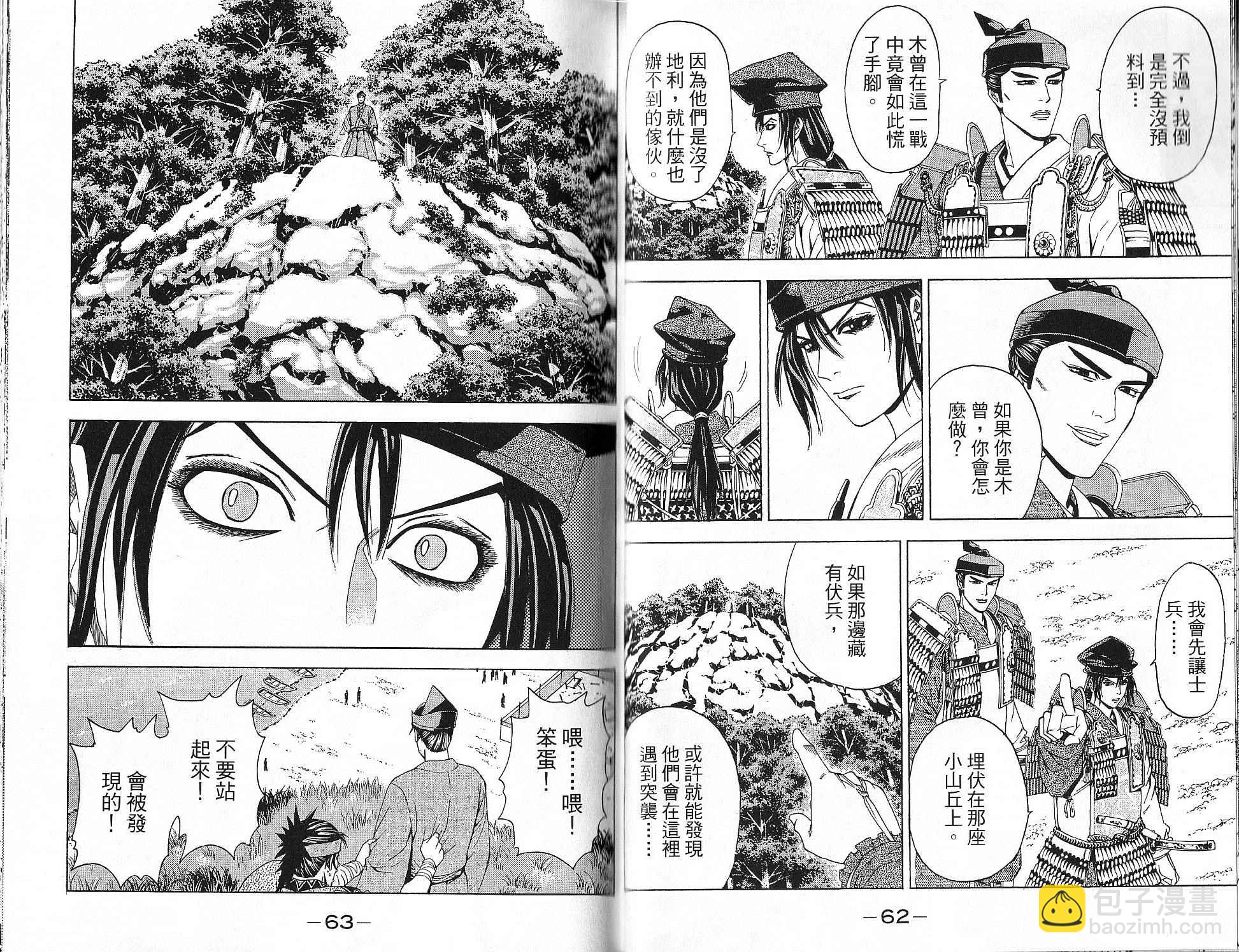 第15卷30