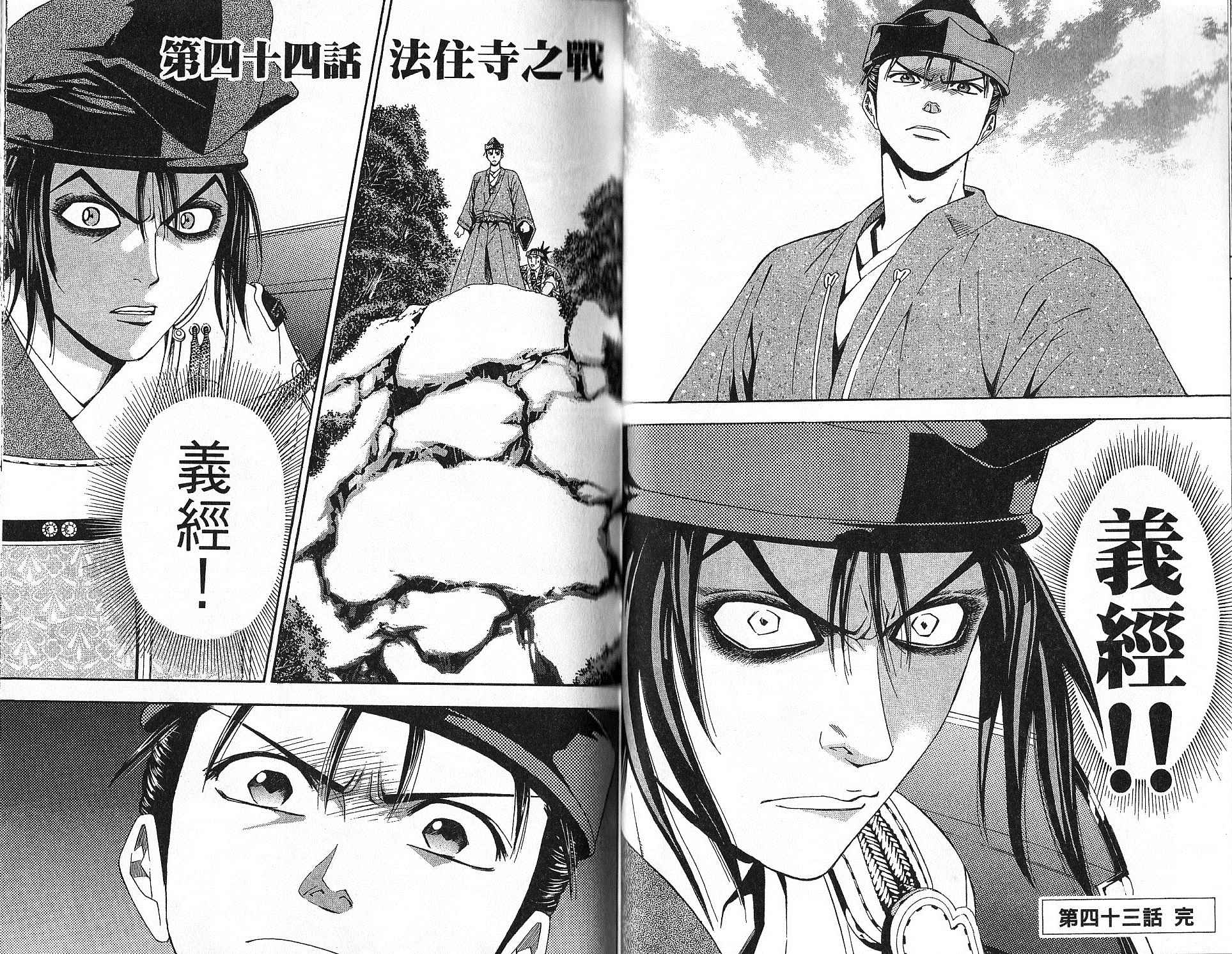 第15卷31