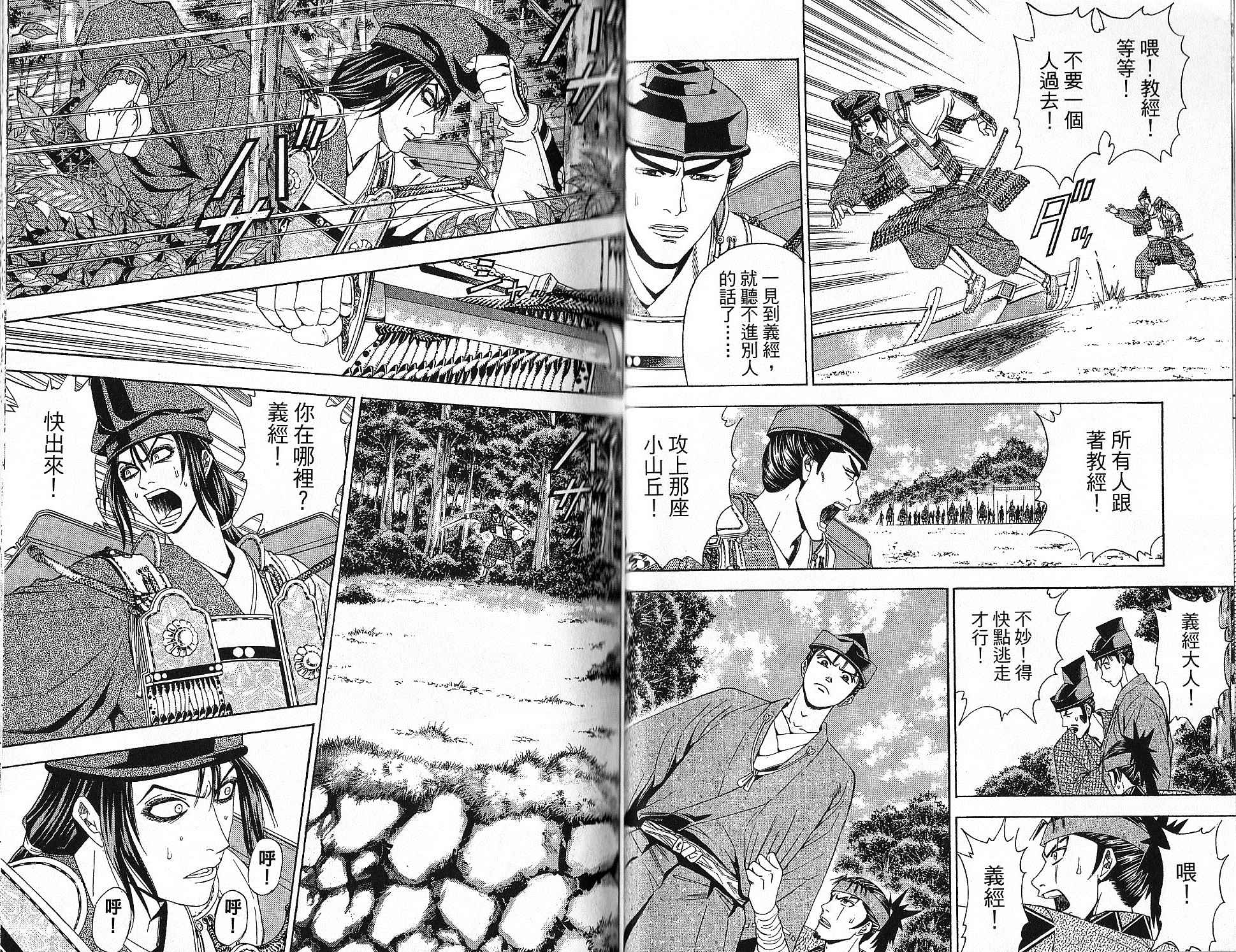 第15卷32