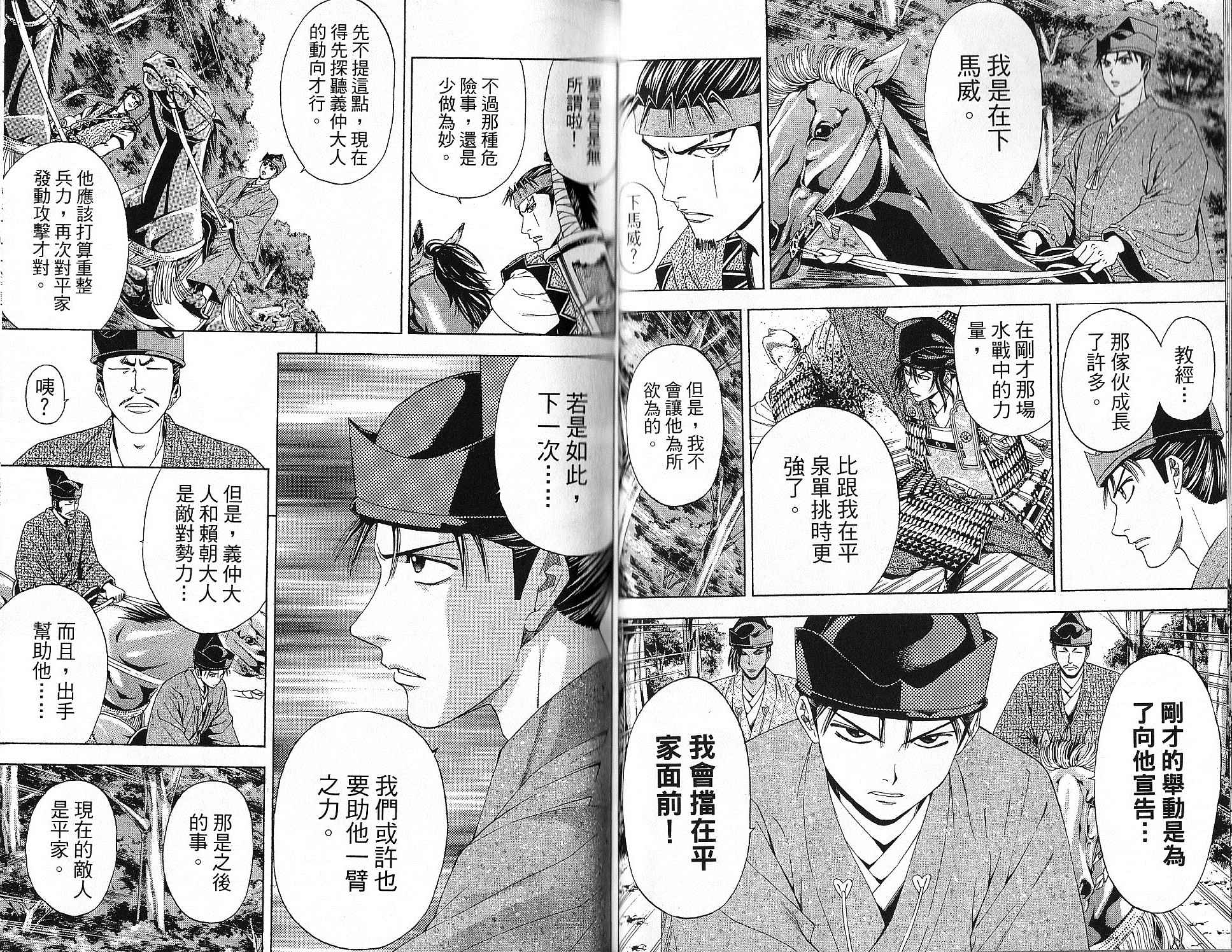 第15卷34