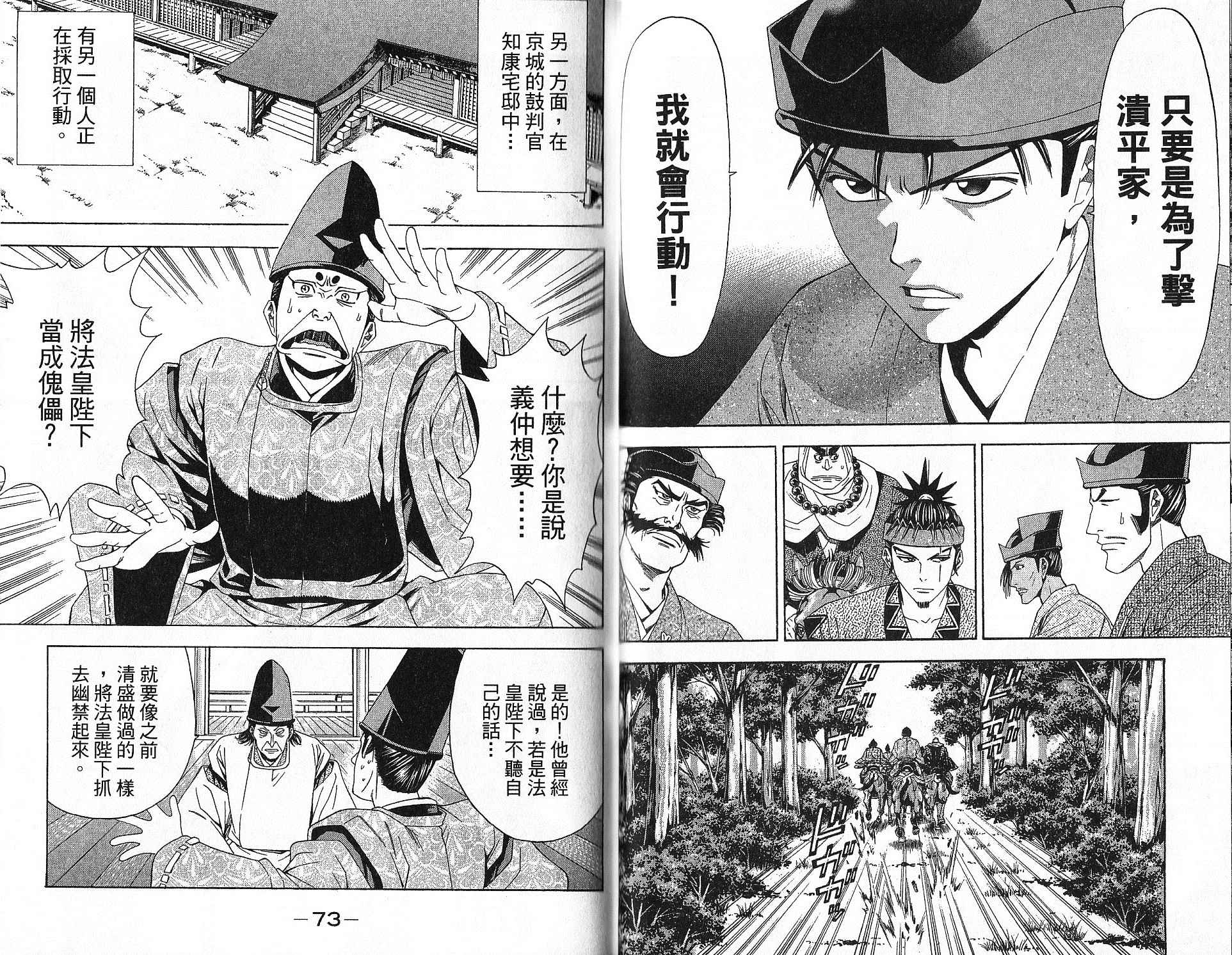 第15卷35