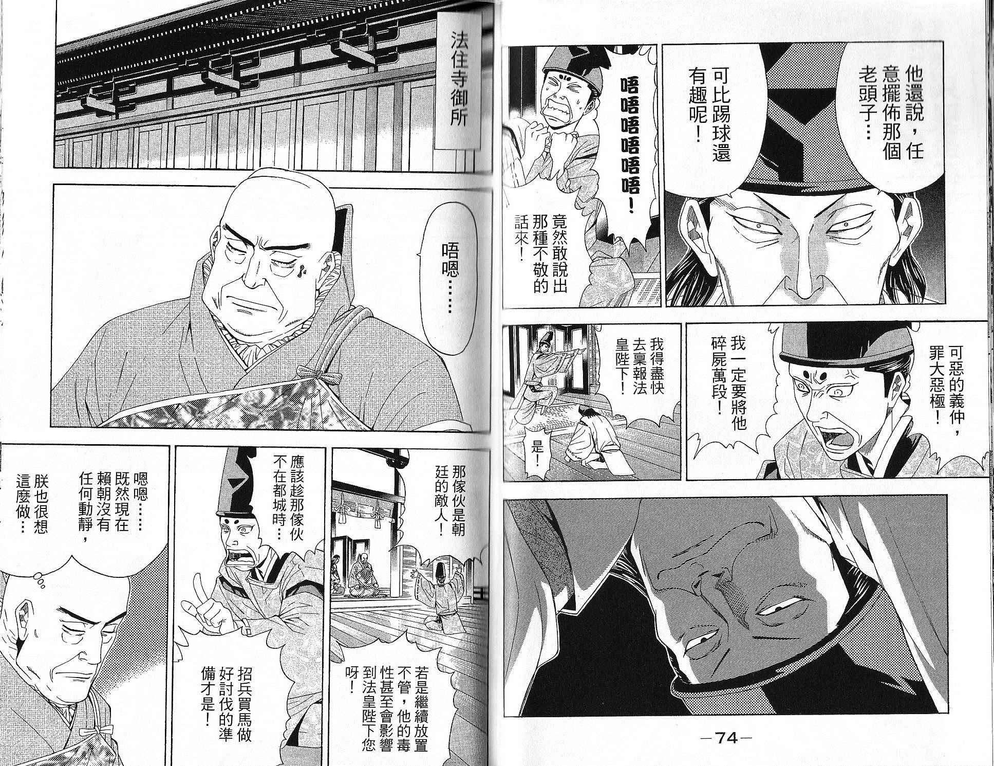 第15卷36