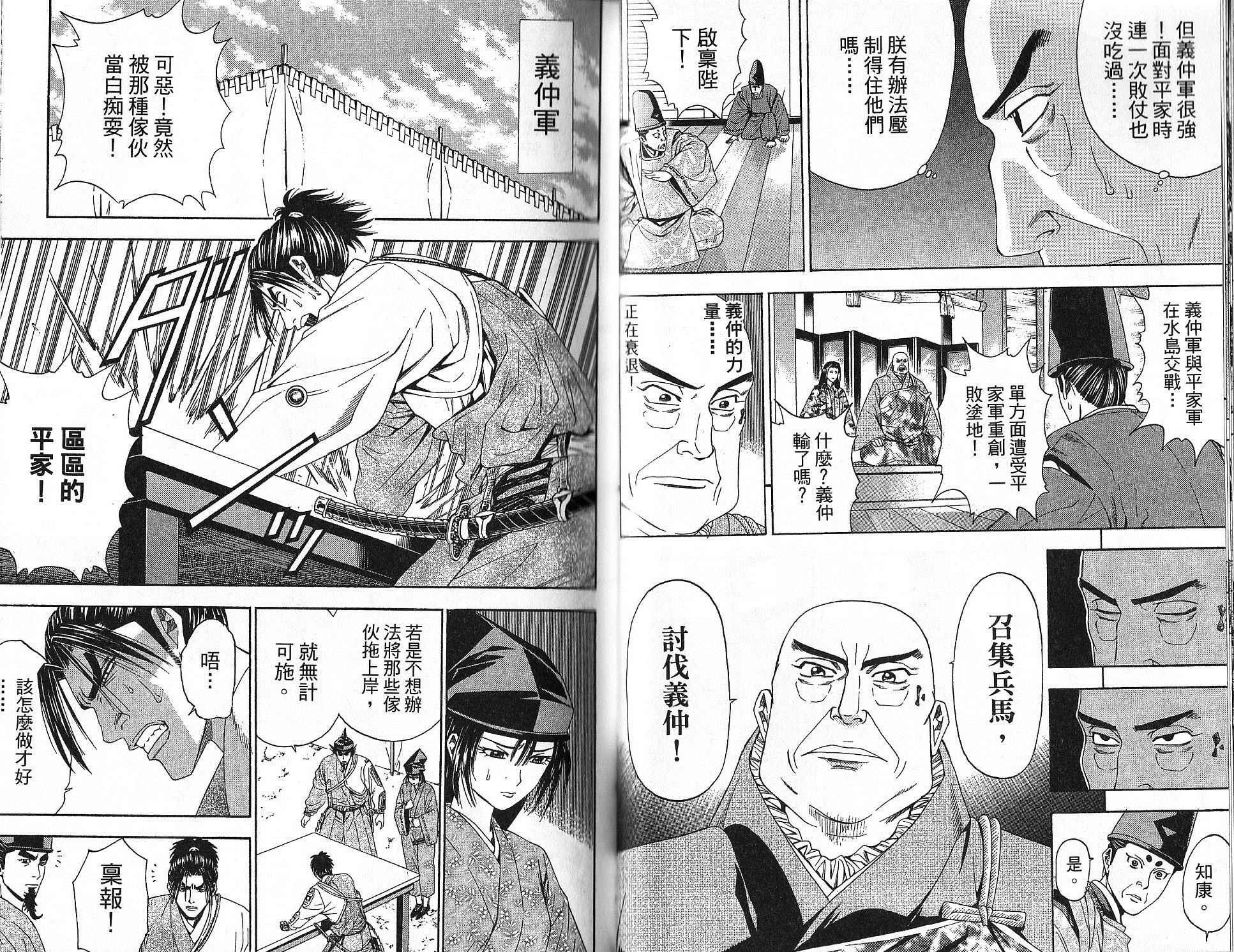 第15卷37