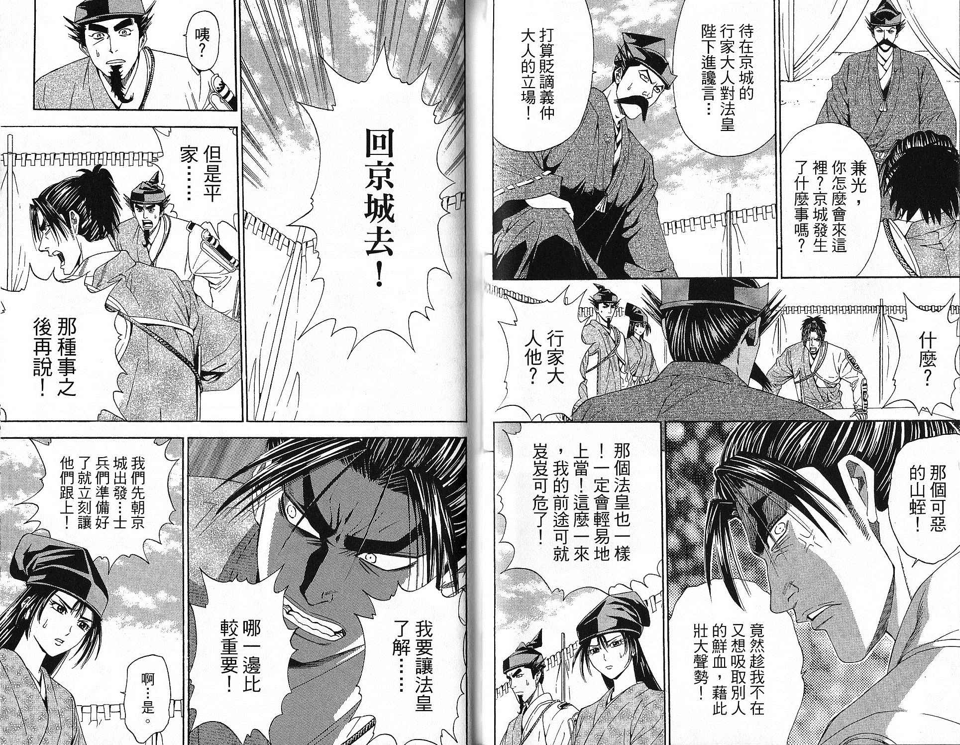 第15卷38