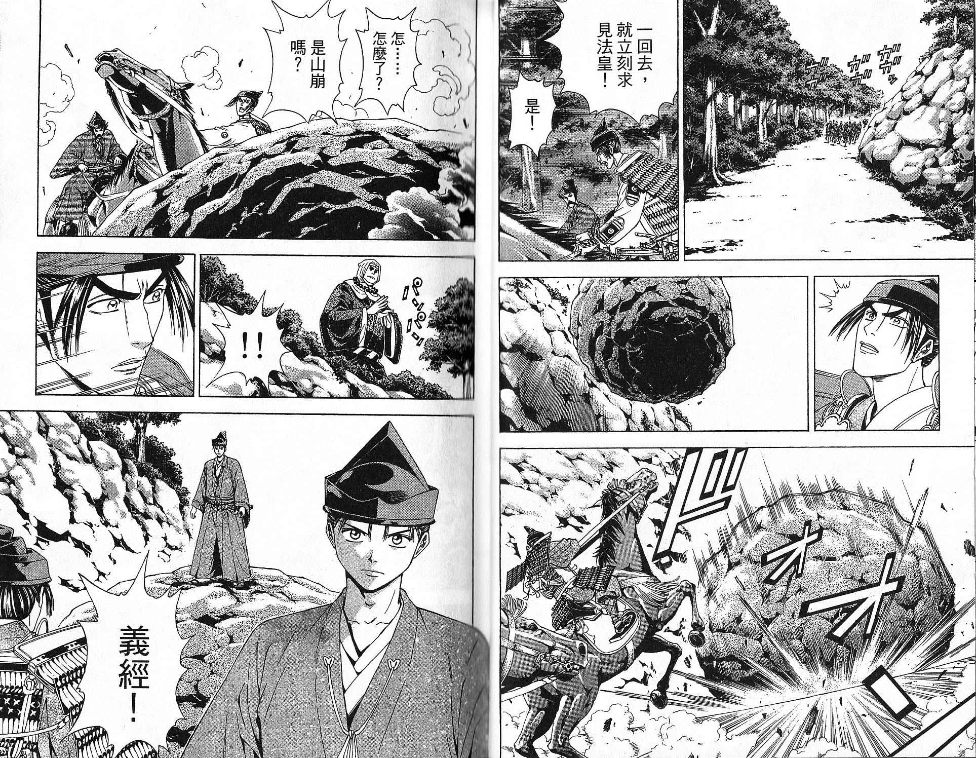第15卷39