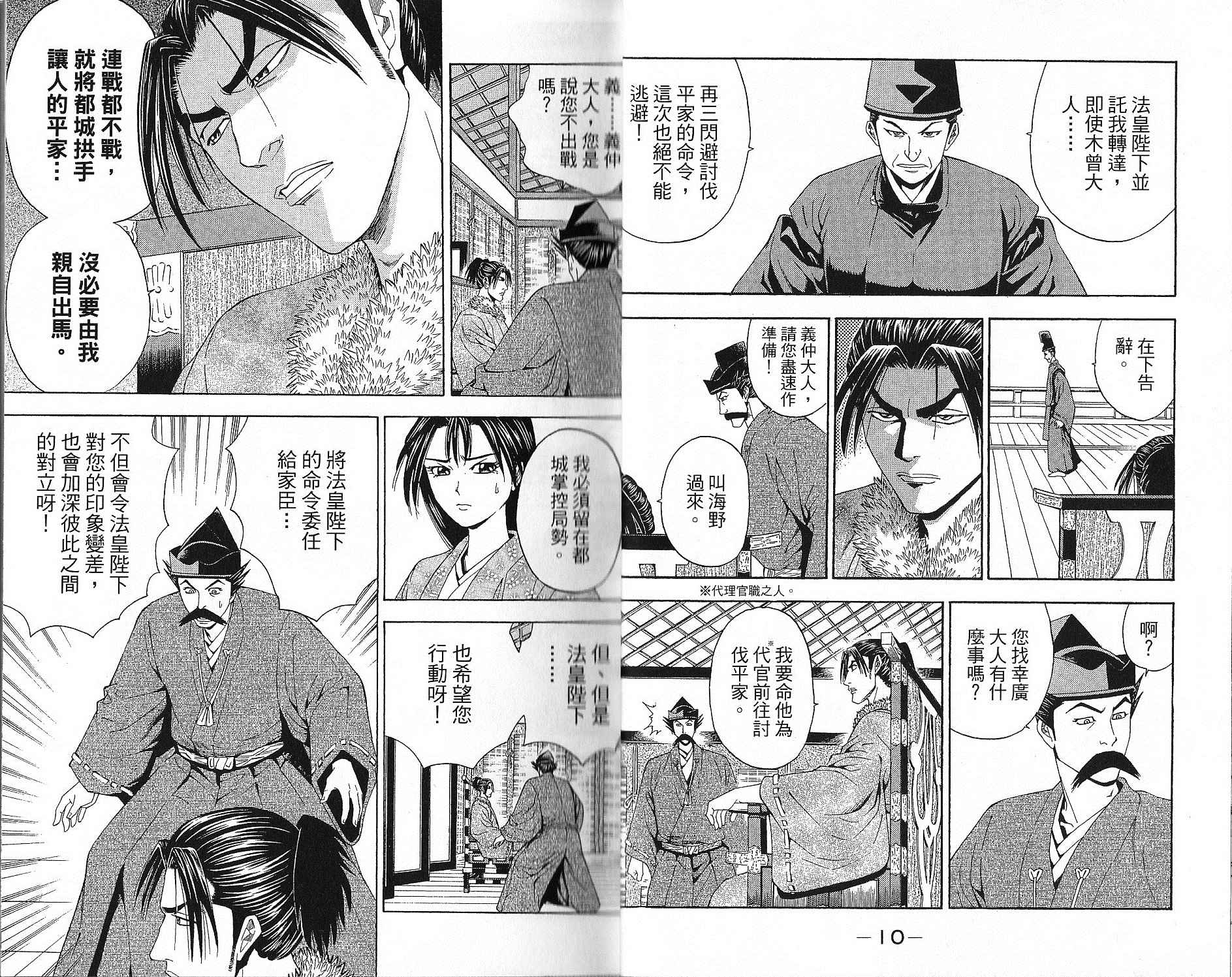 第15卷4