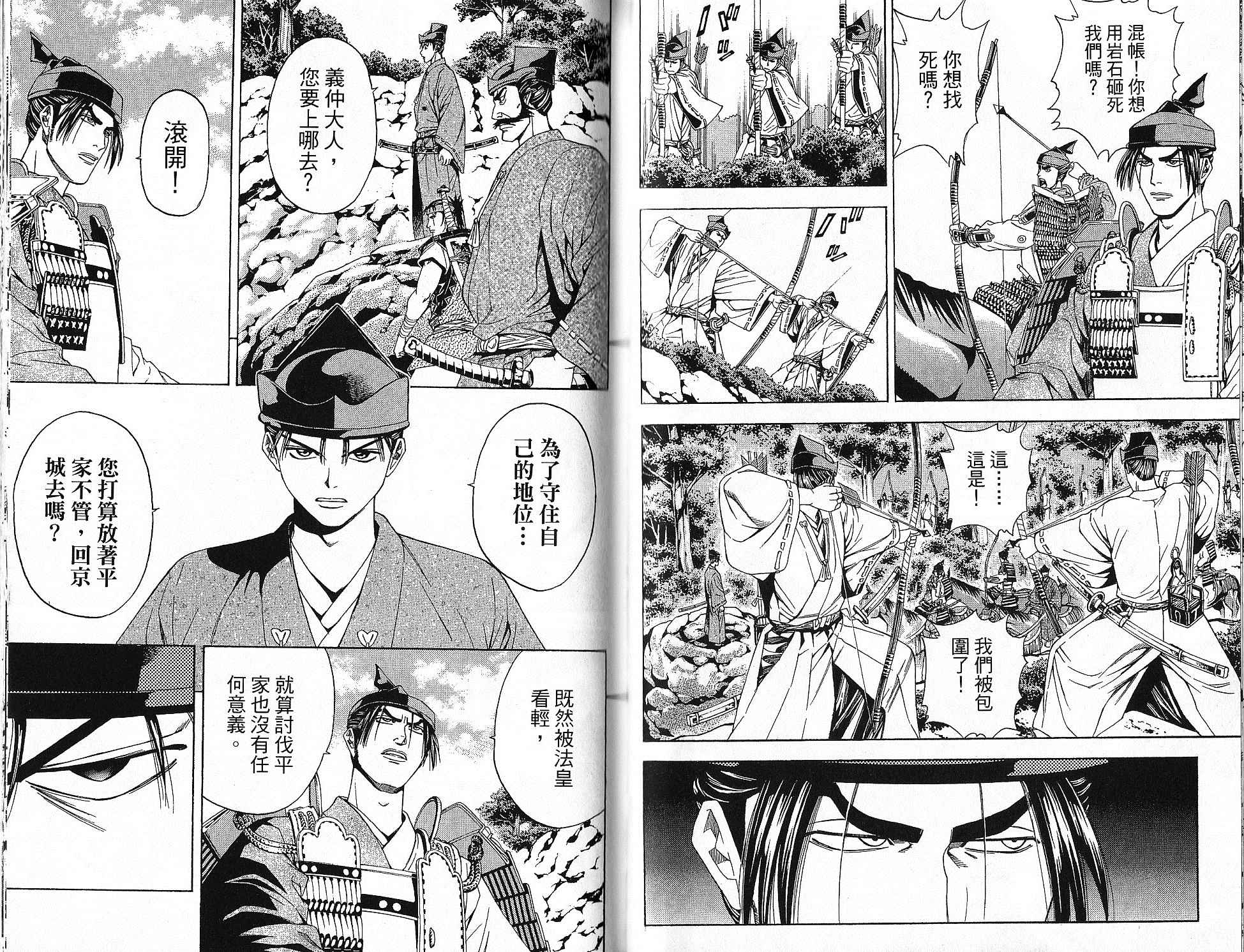 第15卷40