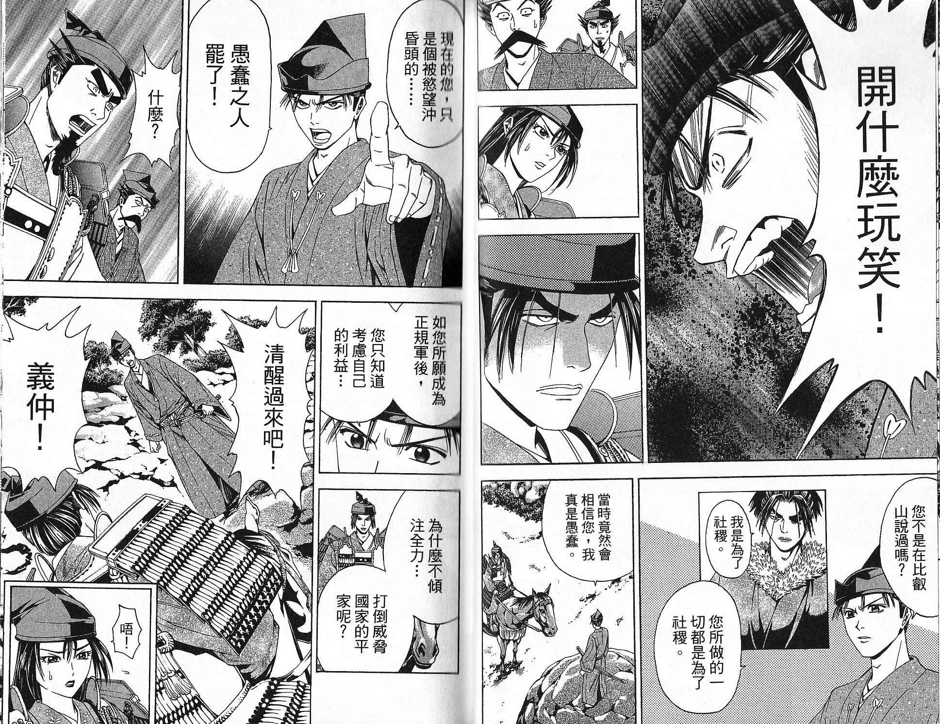 第15卷41