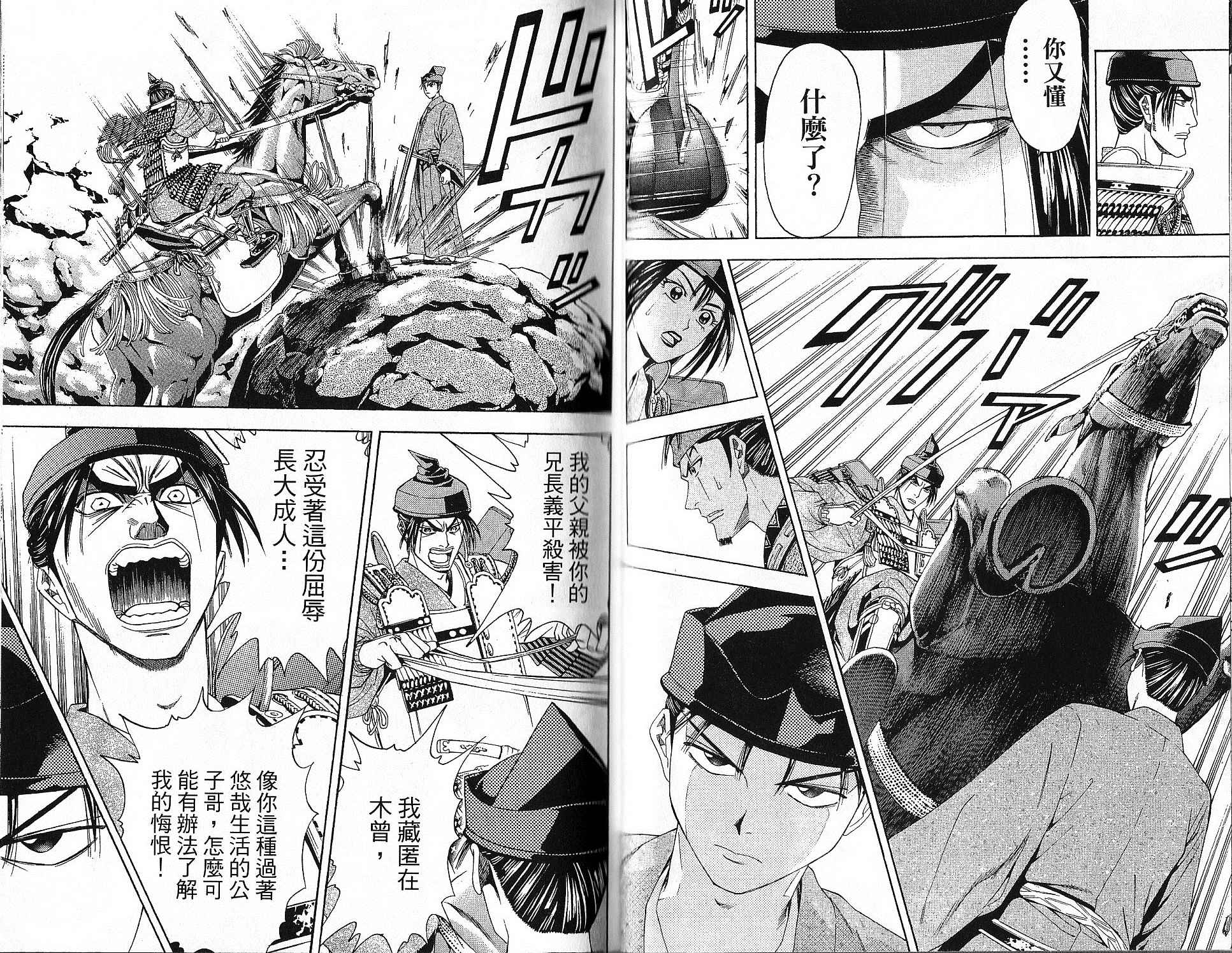第15卷42