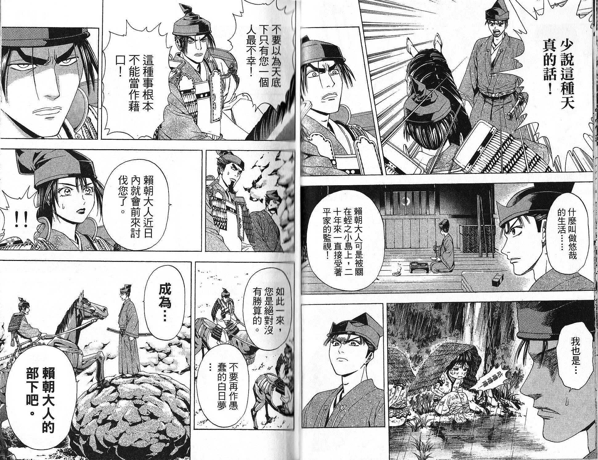 第15卷43