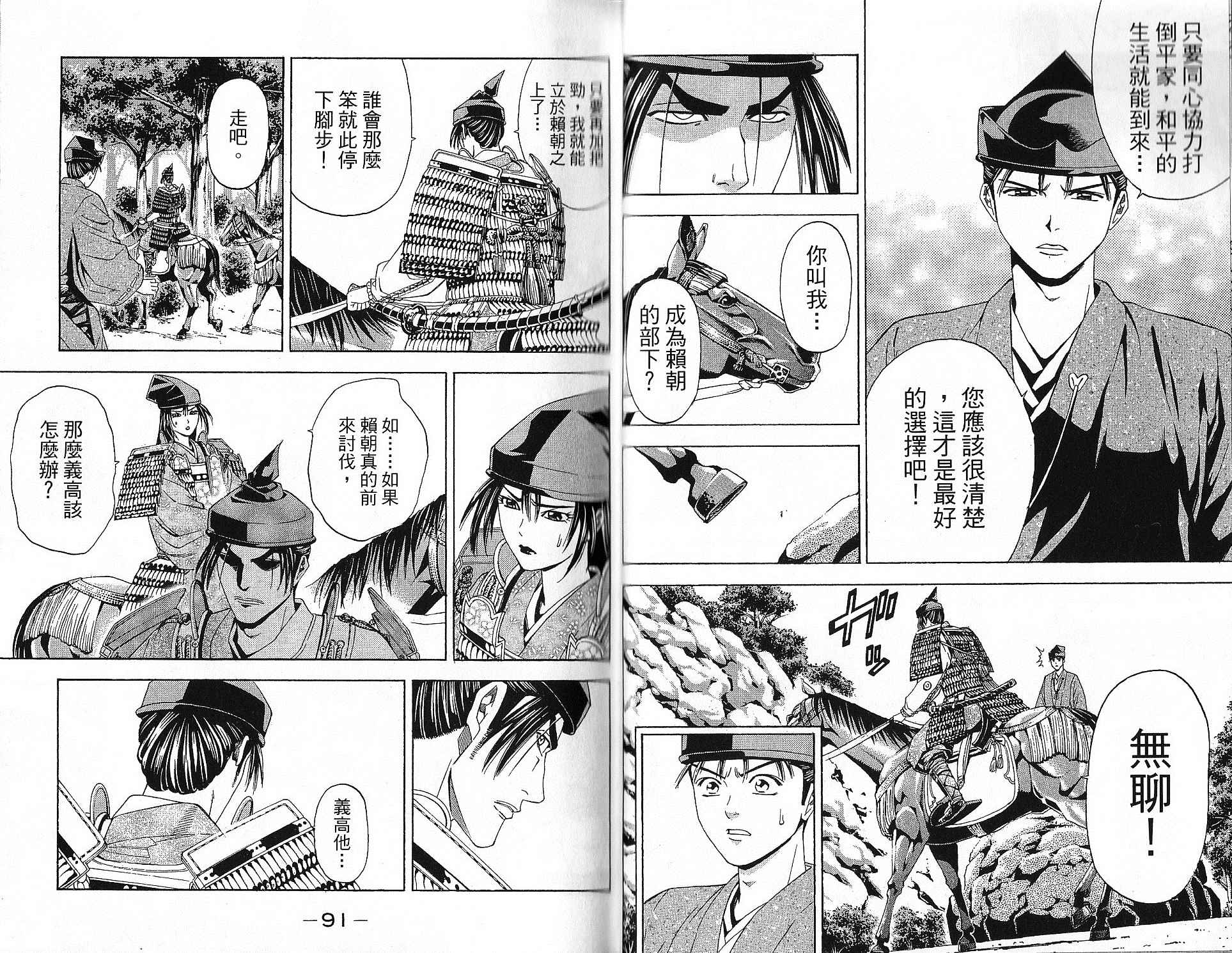 第15卷44