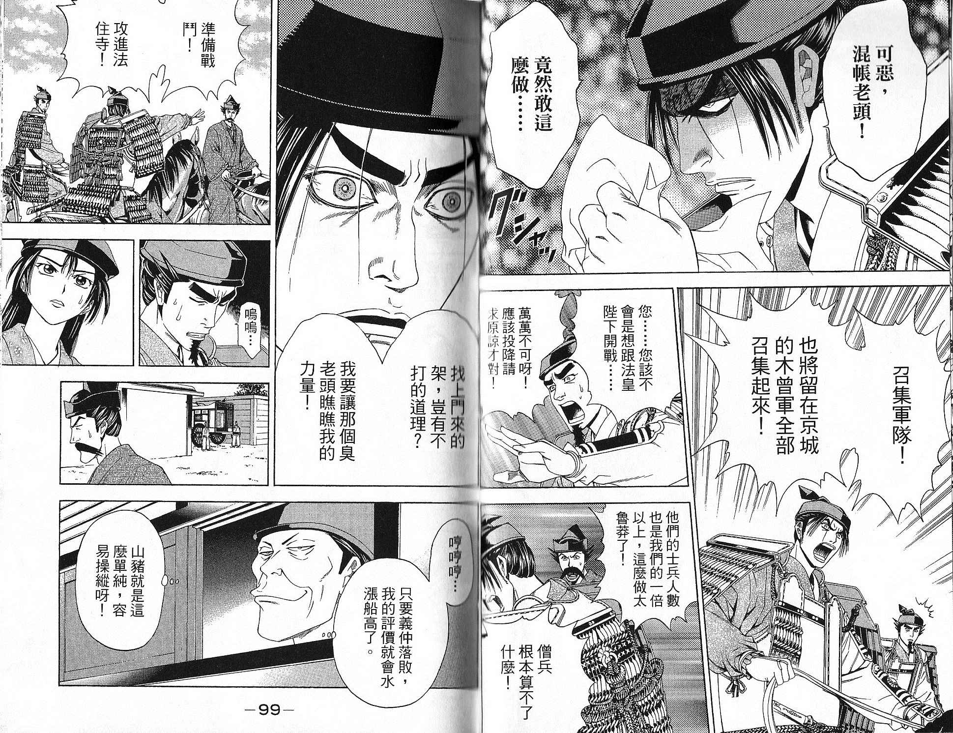 第15卷48