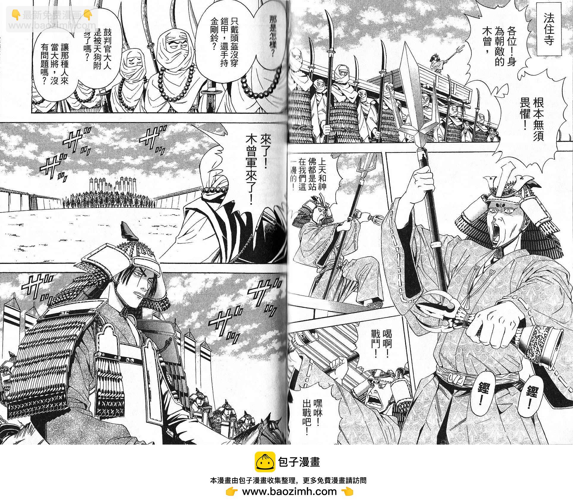 第15卷49