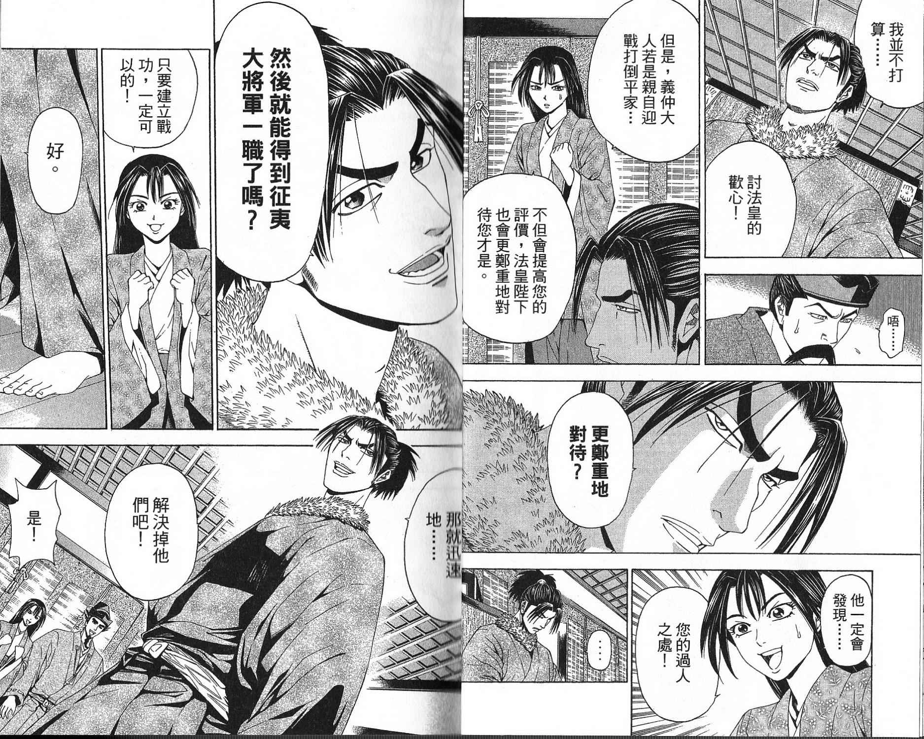 第15卷5