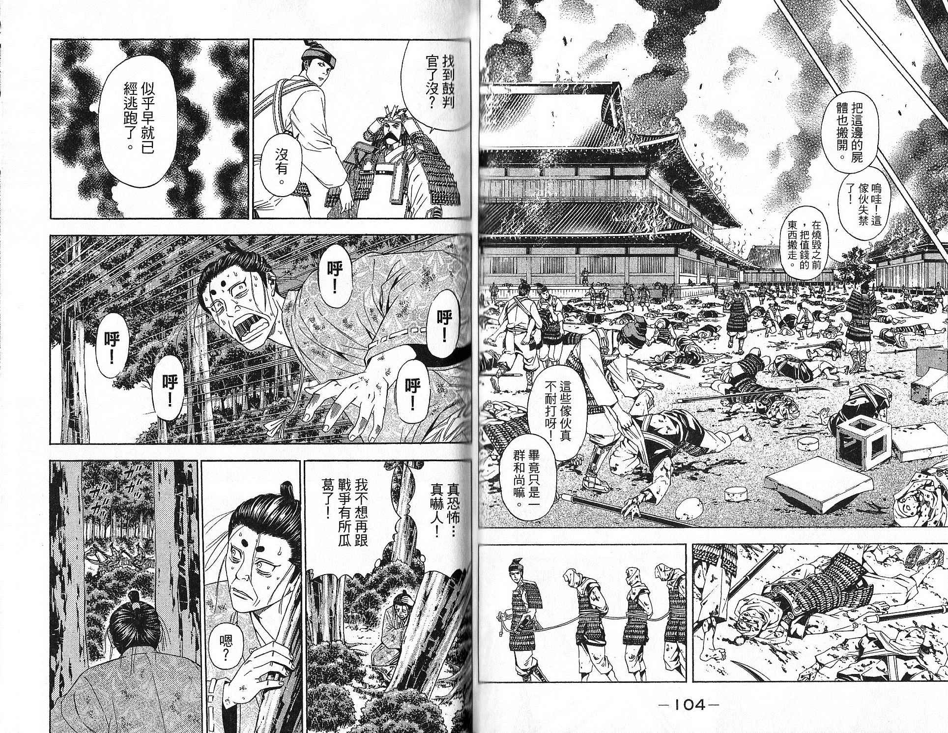 第15卷55