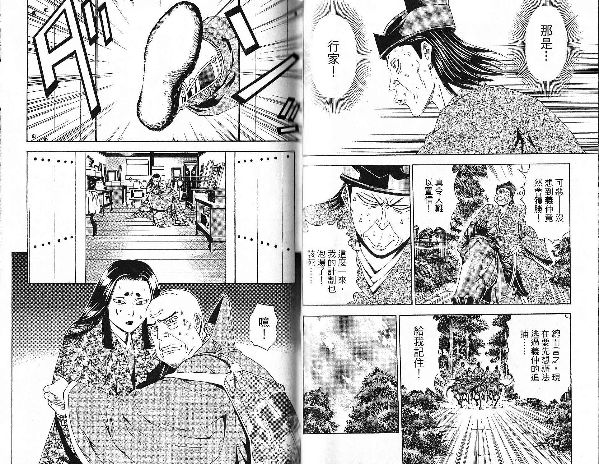 第15卷56