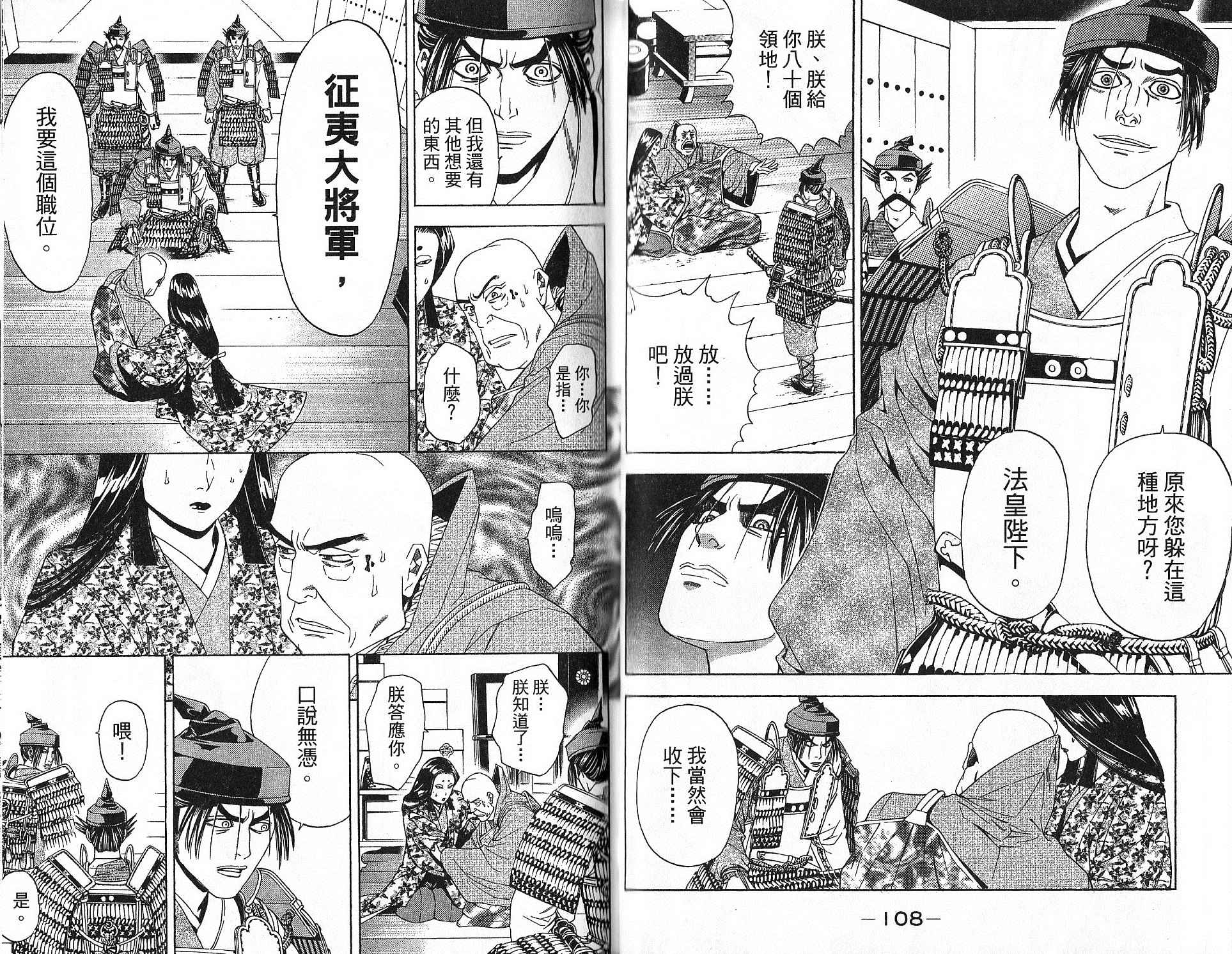 第15卷57