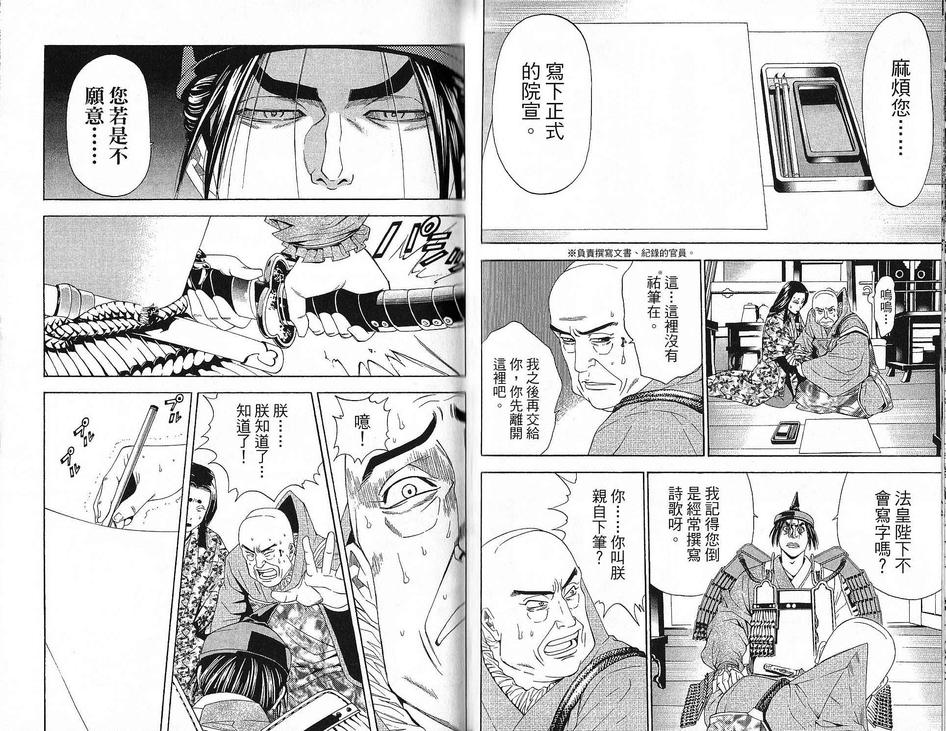 第15卷58