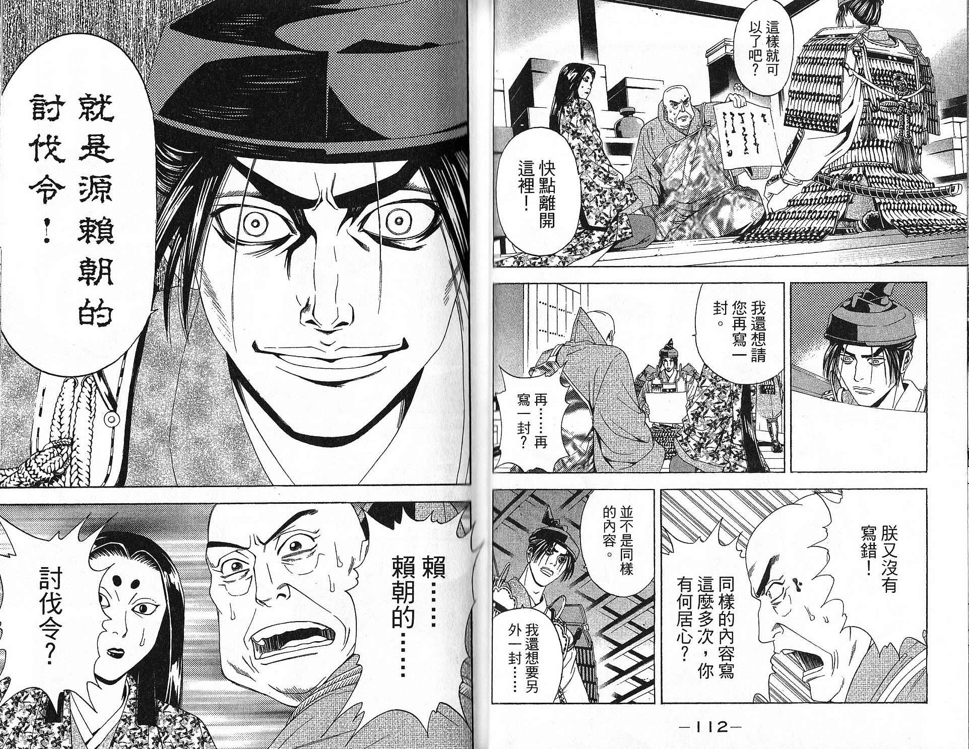 第15卷59