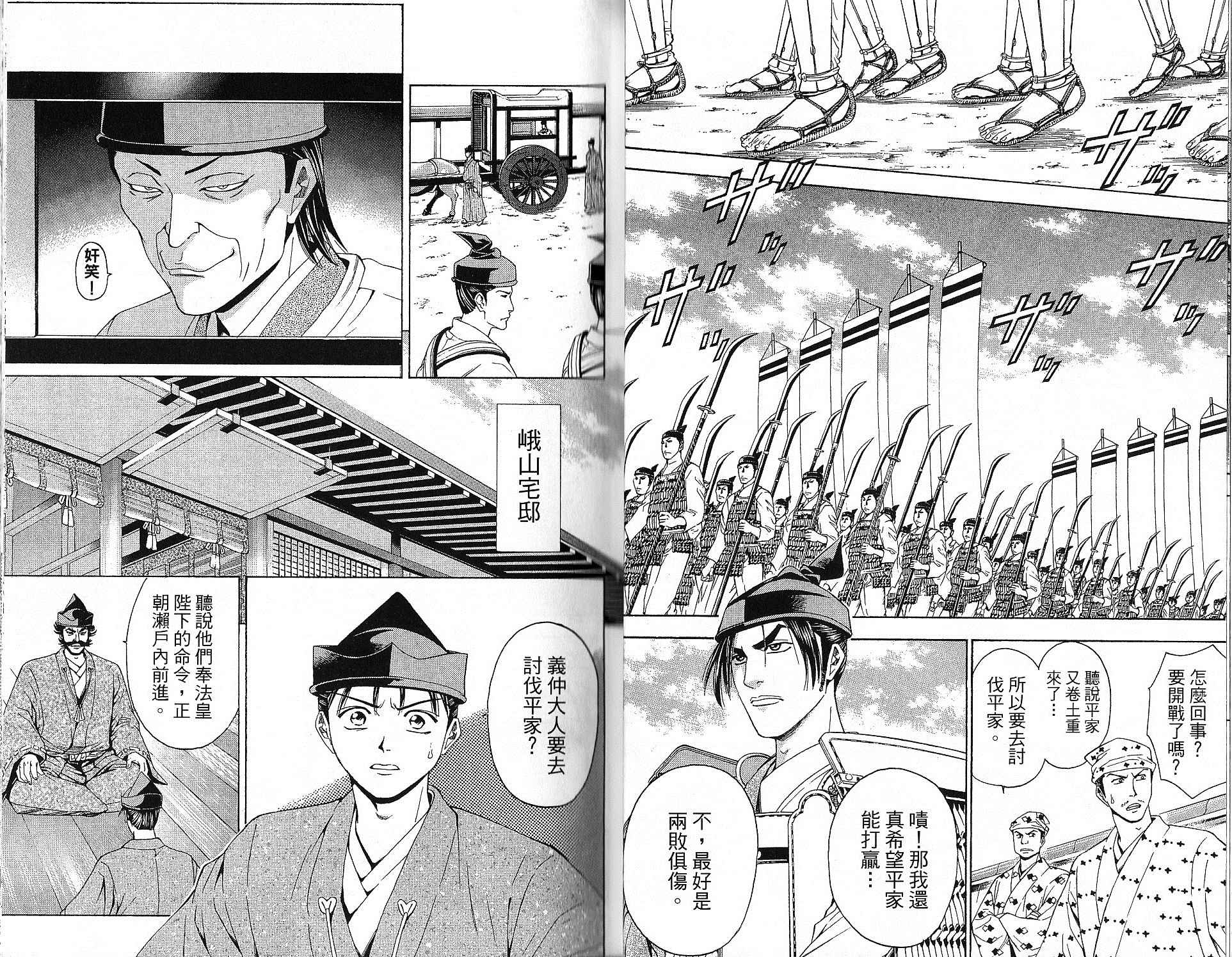 第15卷6