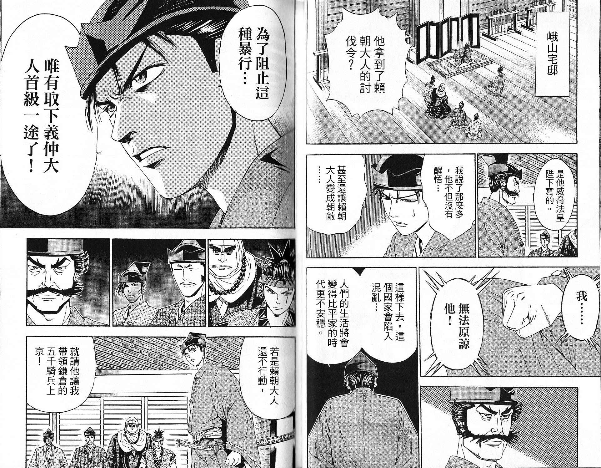 第15卷60
