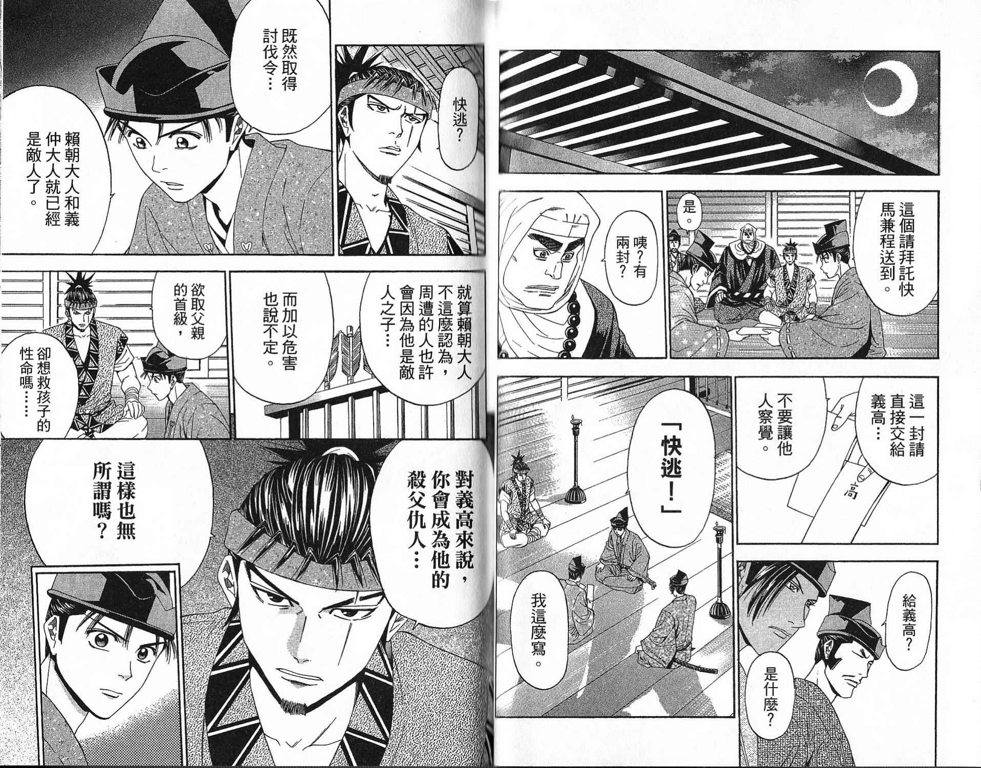 第15卷61